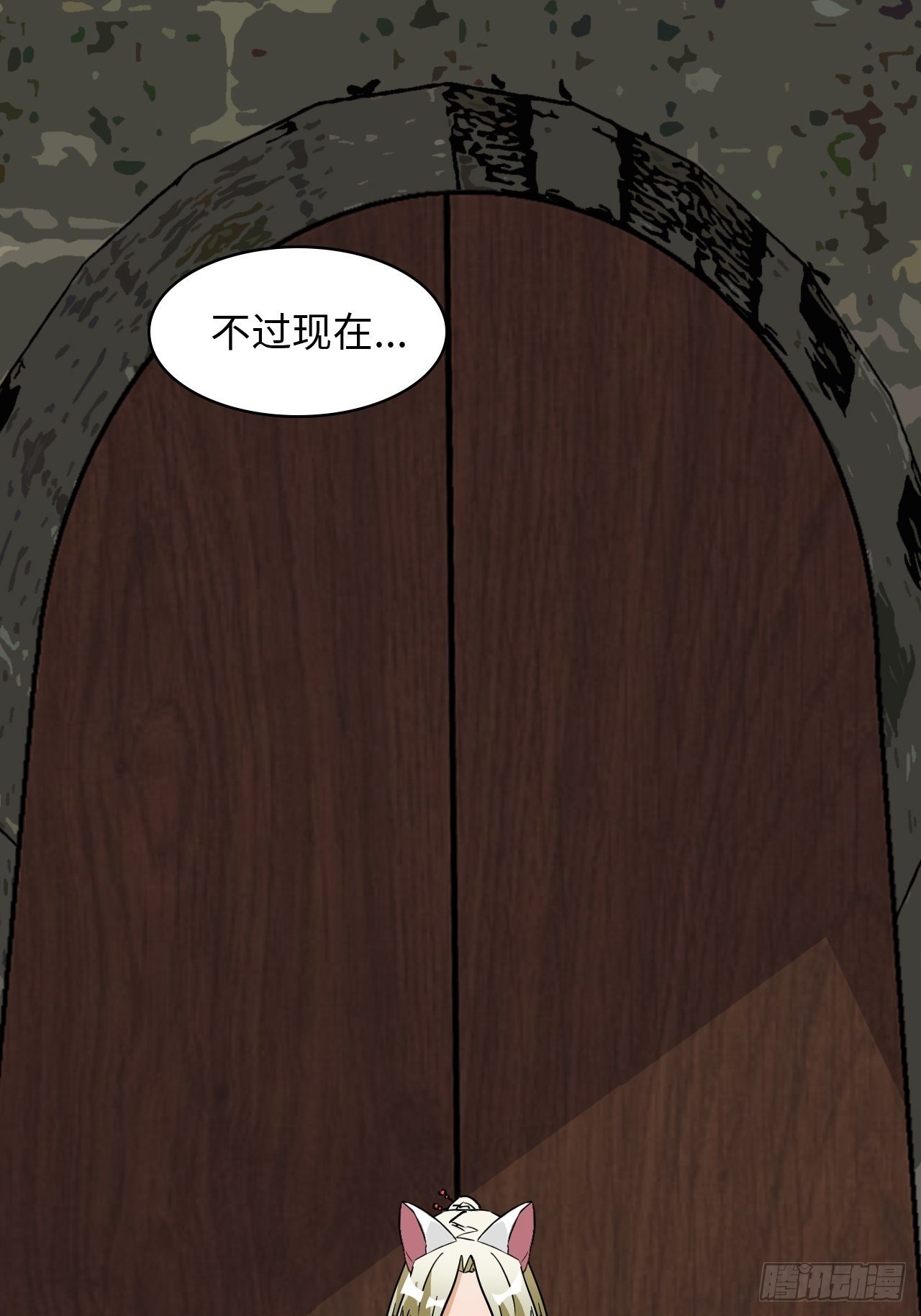 50 两个蠢货