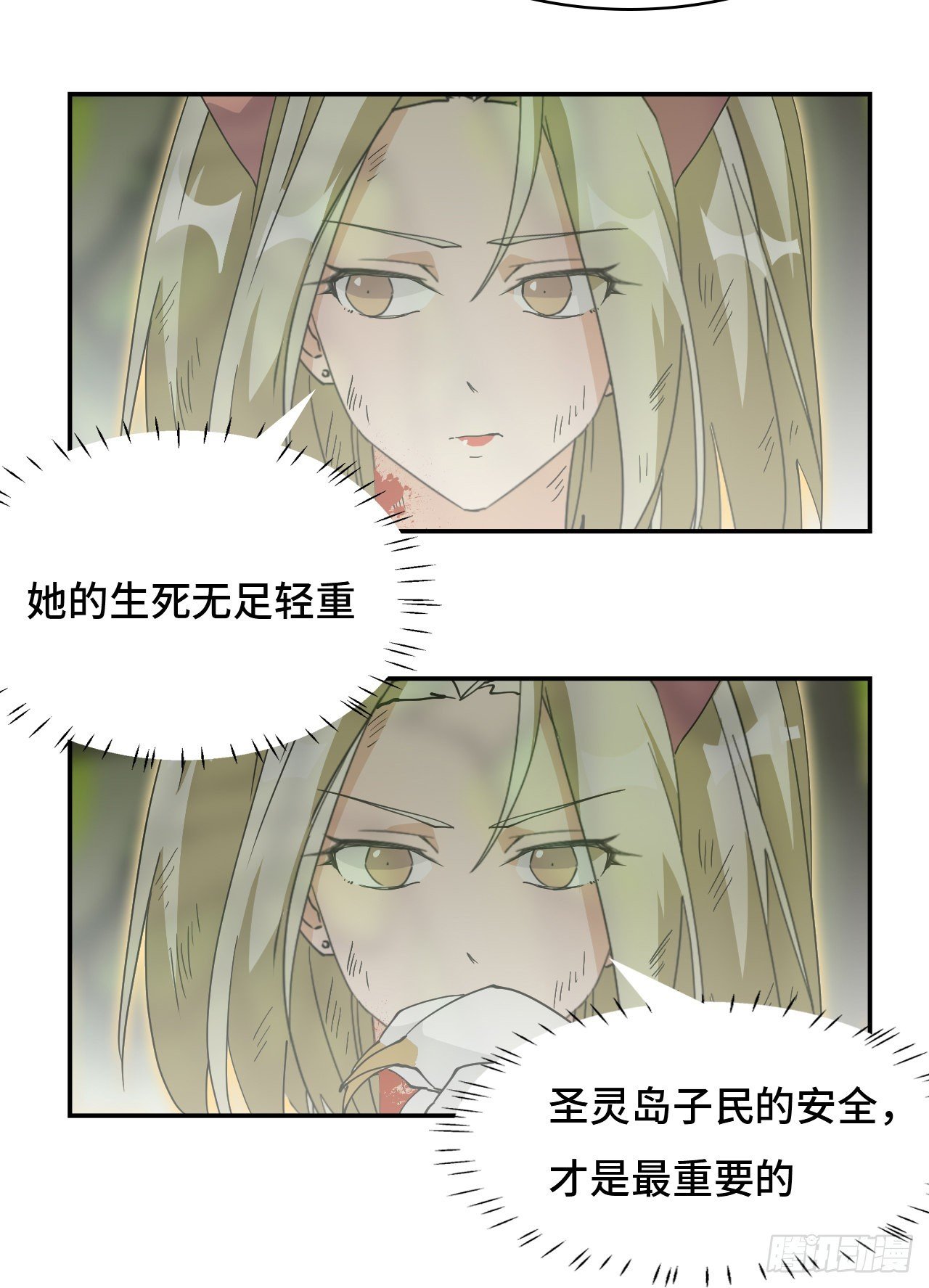 52 寂灭爪