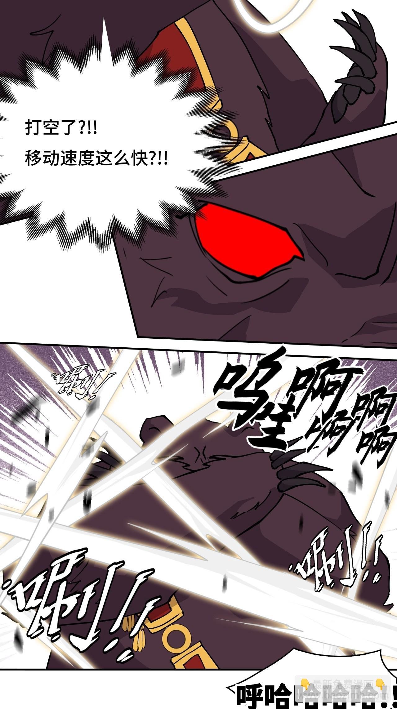 52 寂灭爪