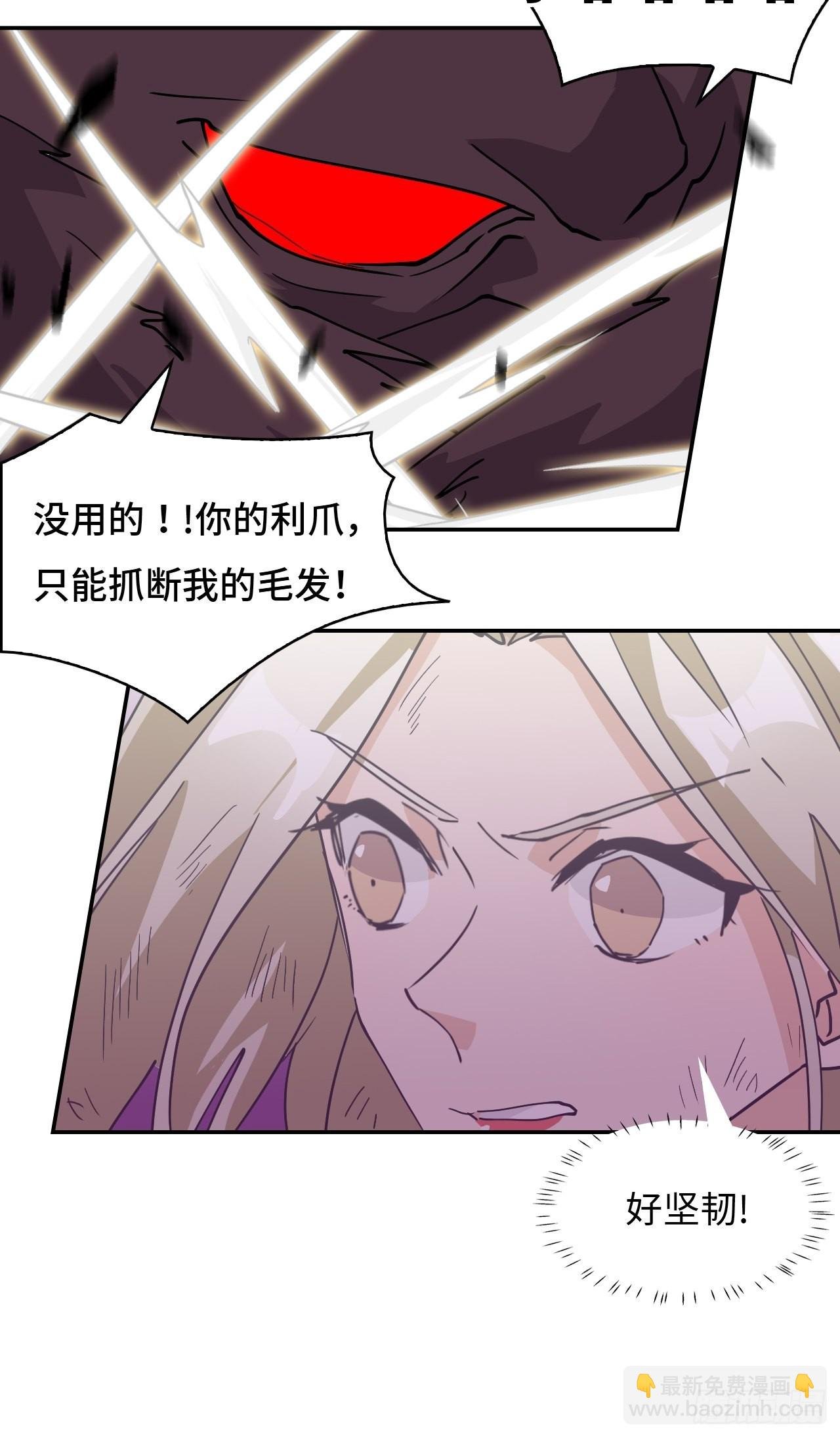 52 寂灭爪