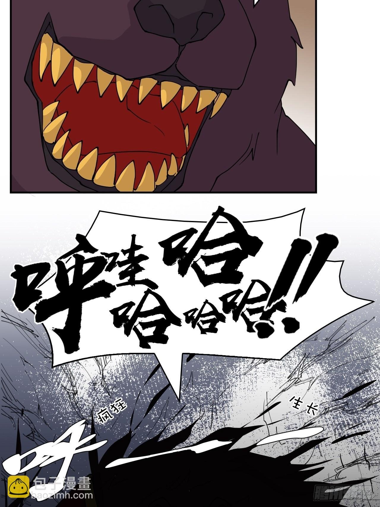52 寂灭爪