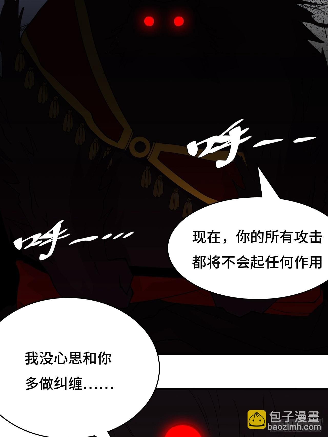 52 寂灭爪