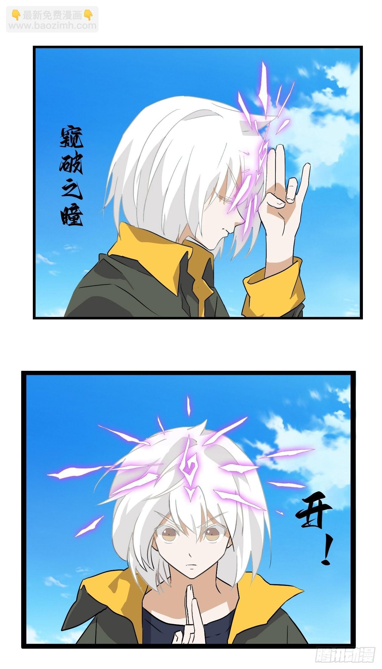 52 寂灭爪
