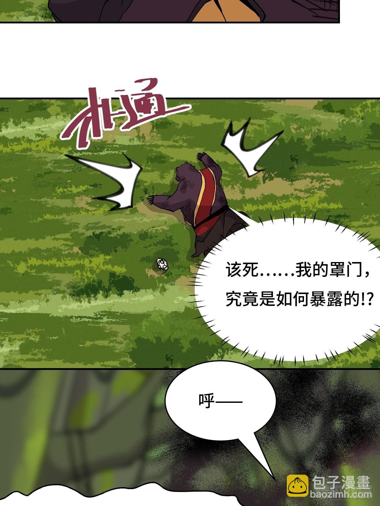53 正戏上场
