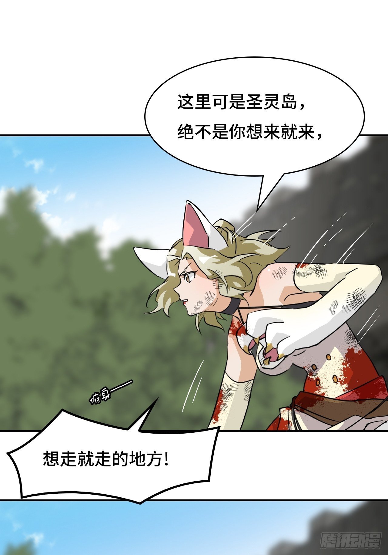 53 正戏上场