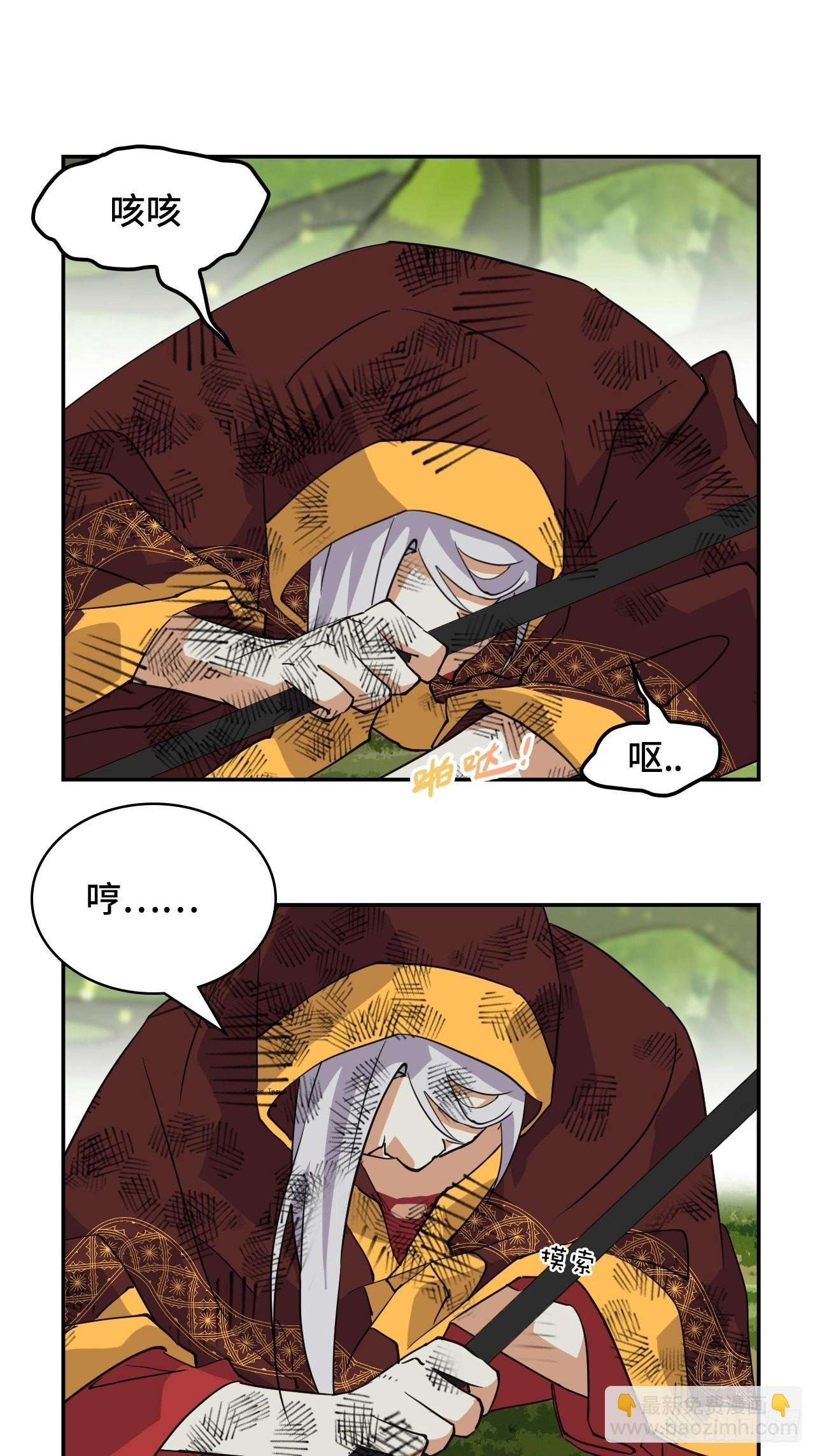 58 奉旨抓人