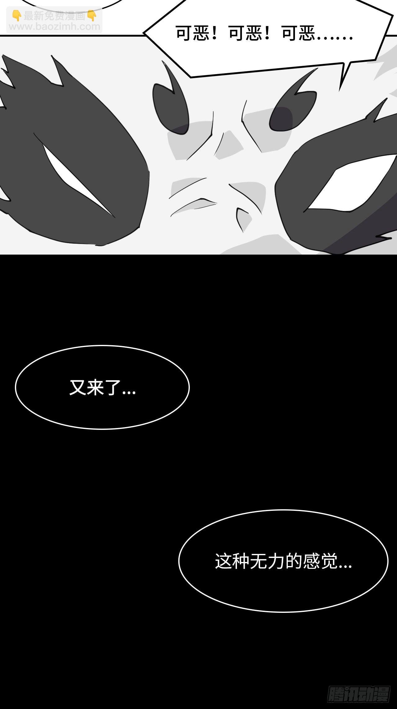 58 奉旨抓人
