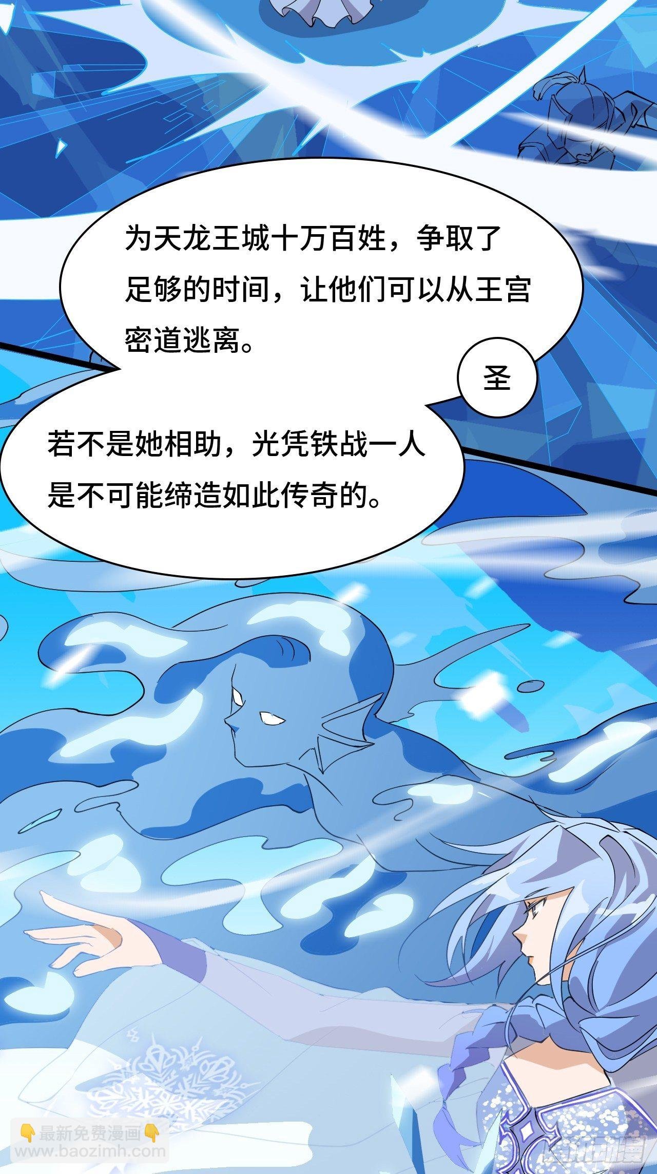 05 实话告诉你