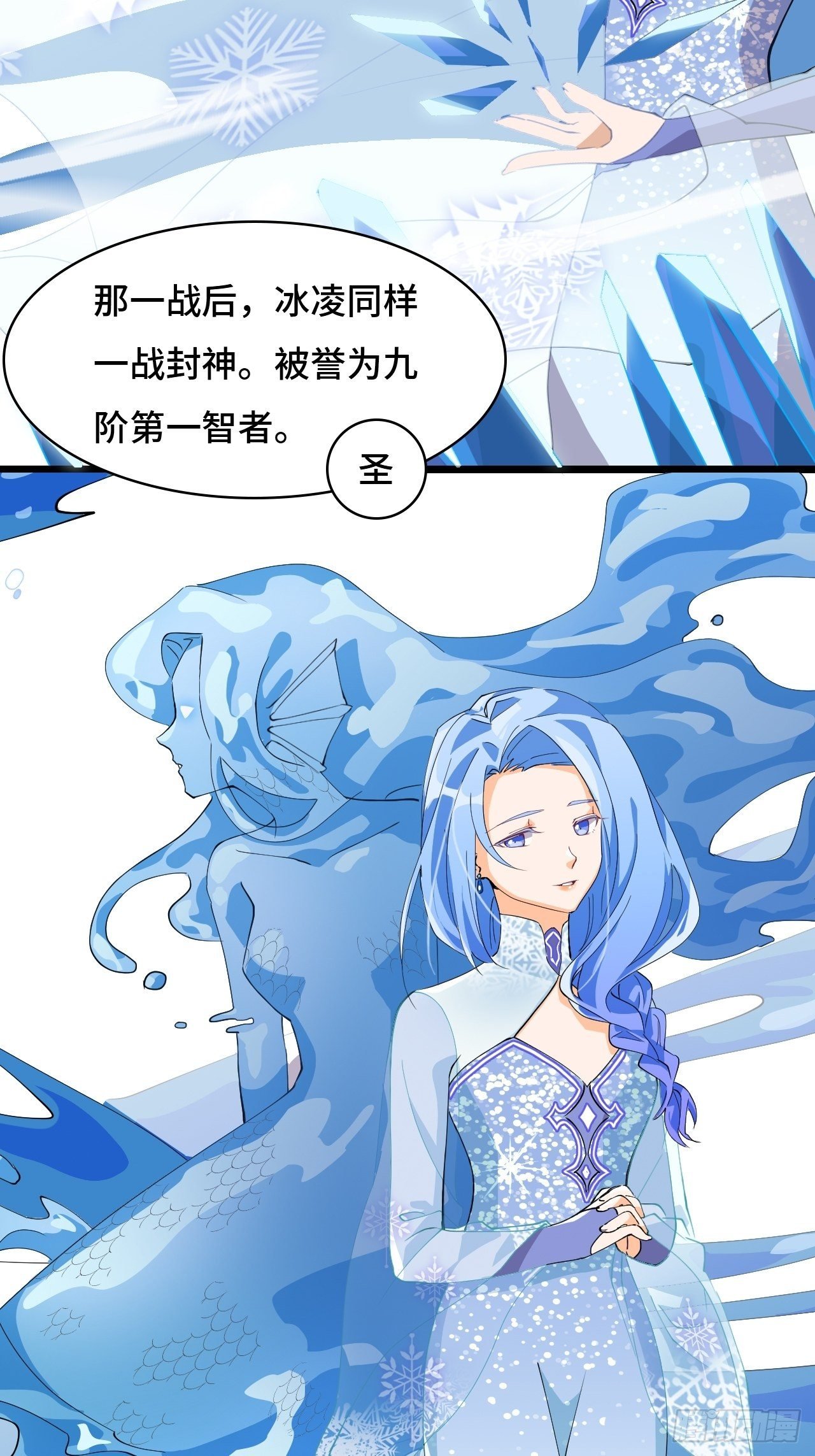 05 实话告诉你