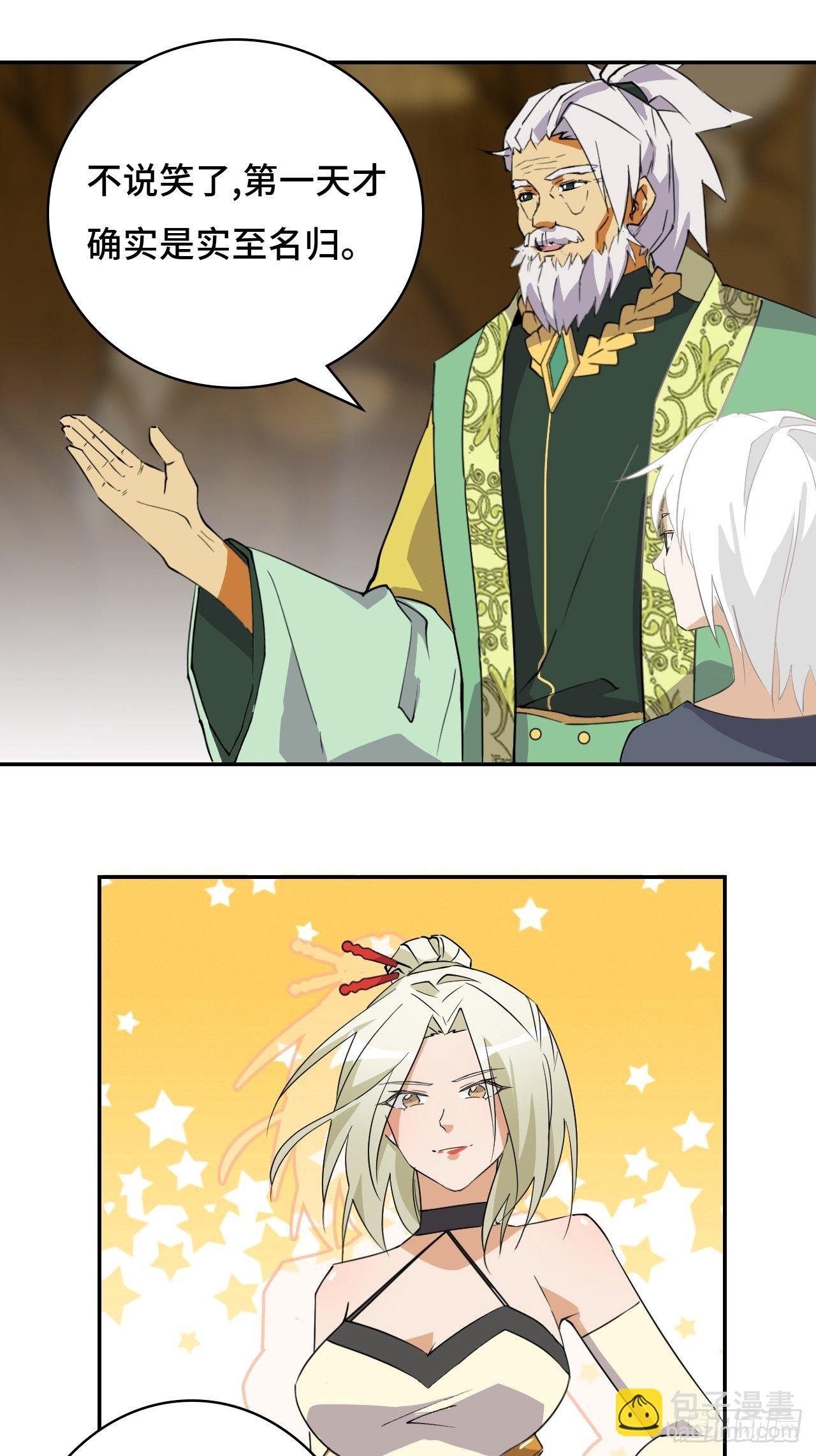 05 实话告诉你