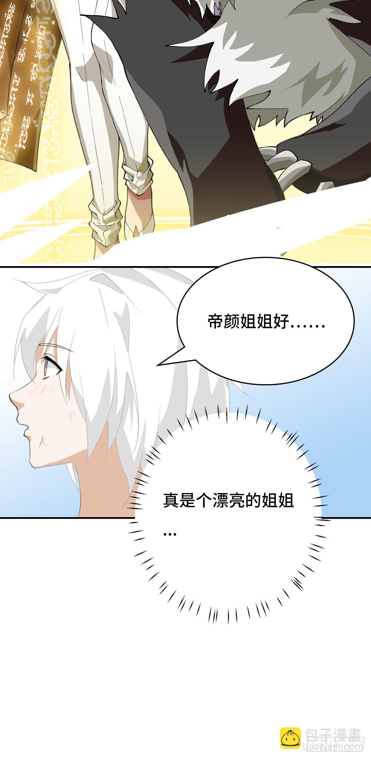 05 实话告诉你