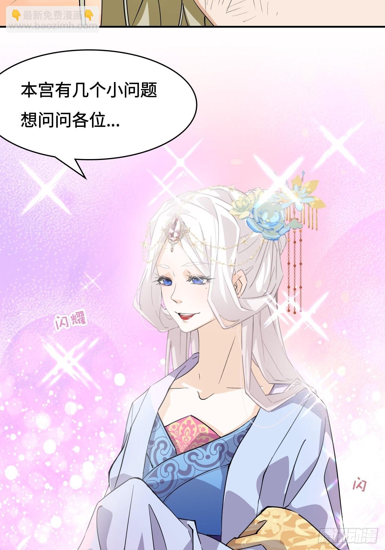 59 好漂亮