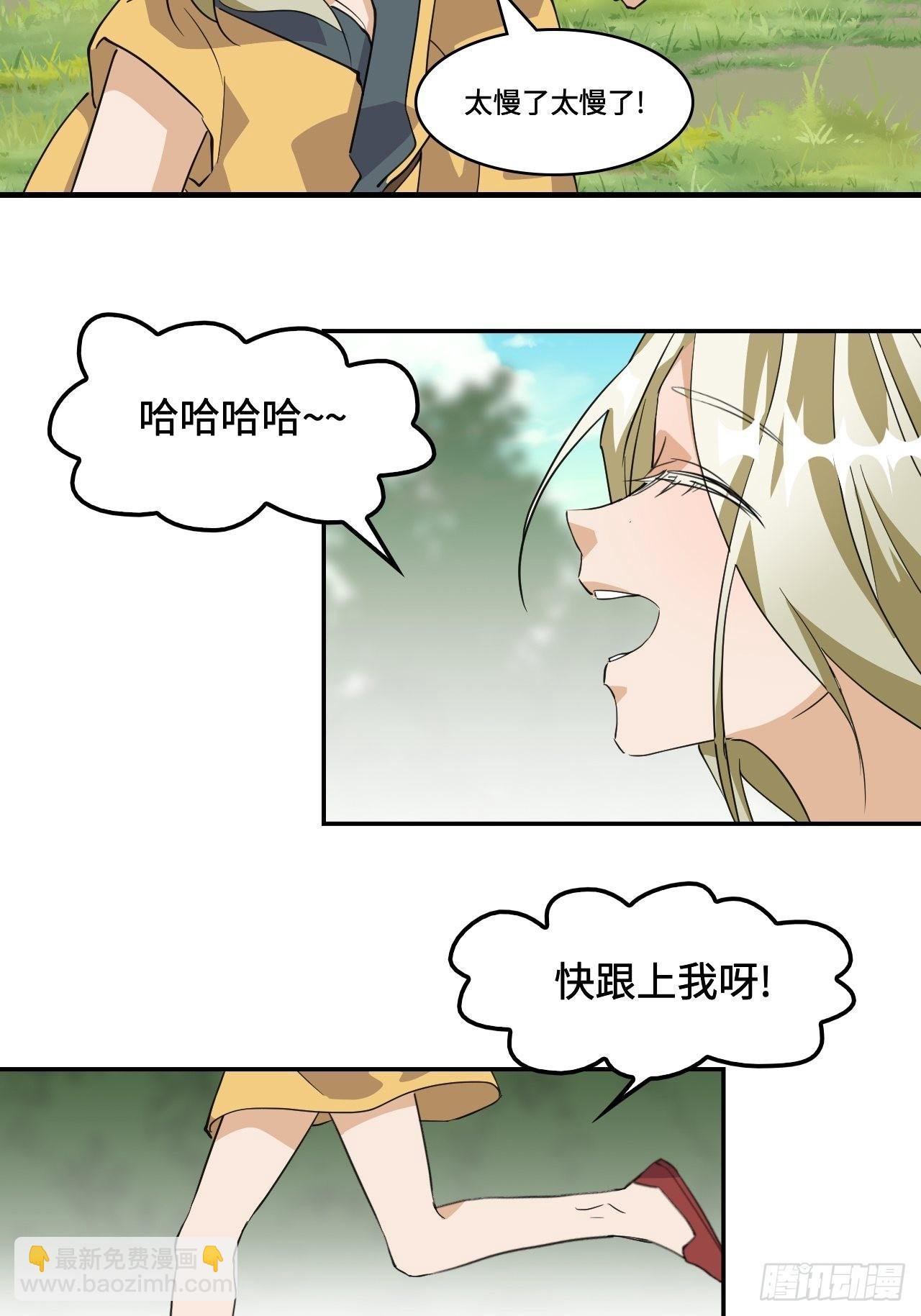 59 好漂亮