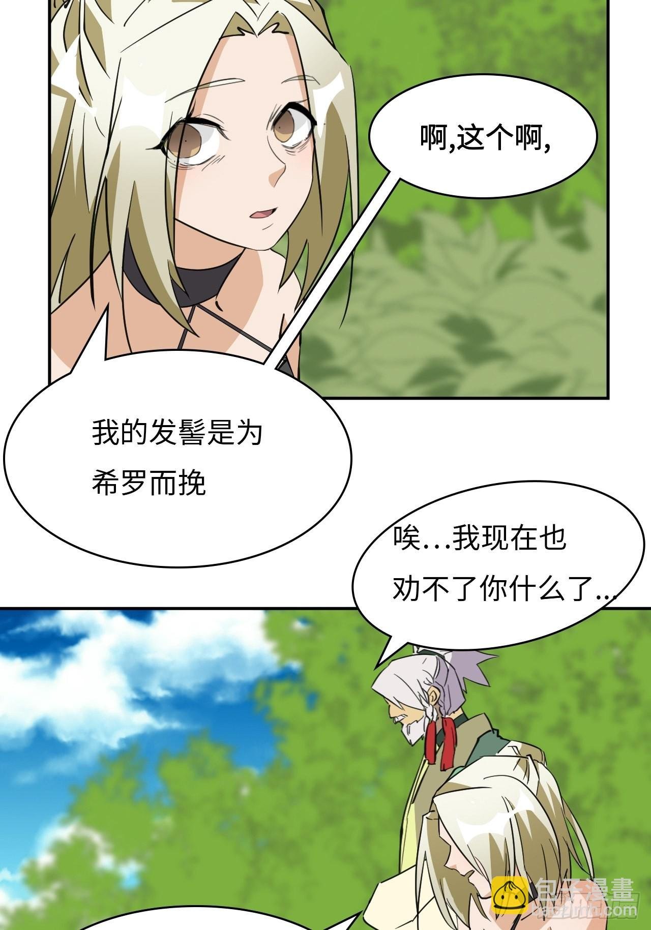 60 兑现承诺