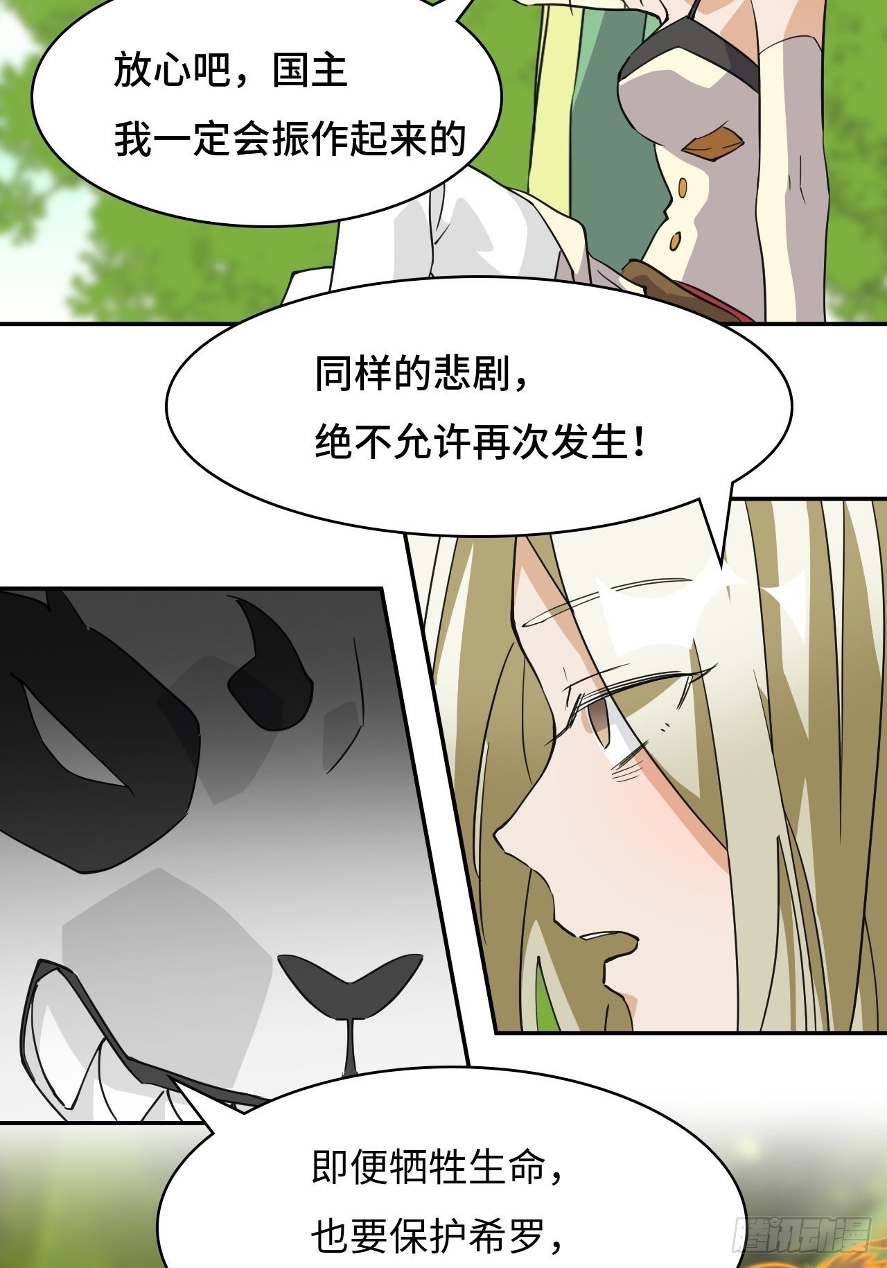 60 兑现承诺