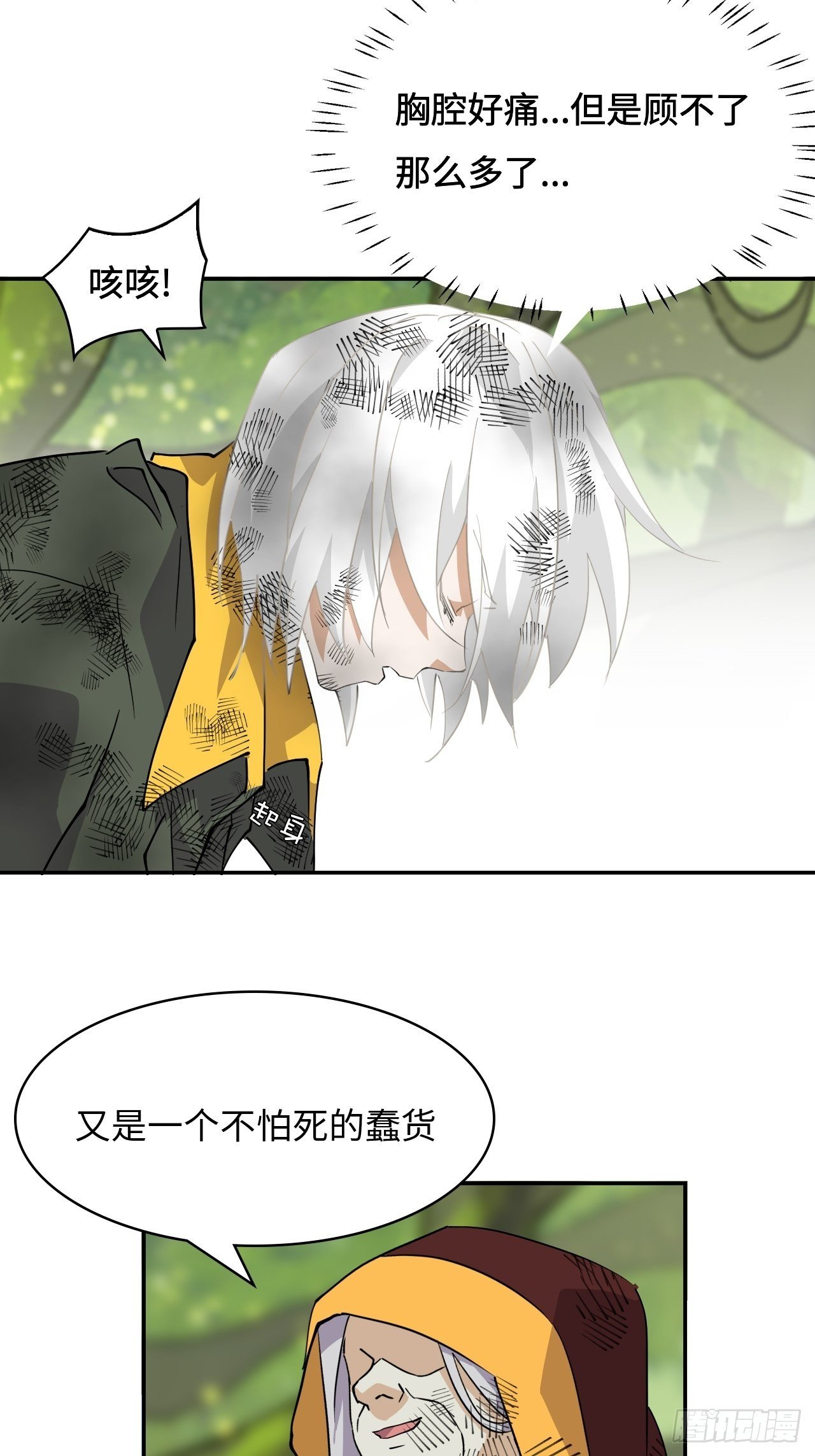 60 兑现承诺