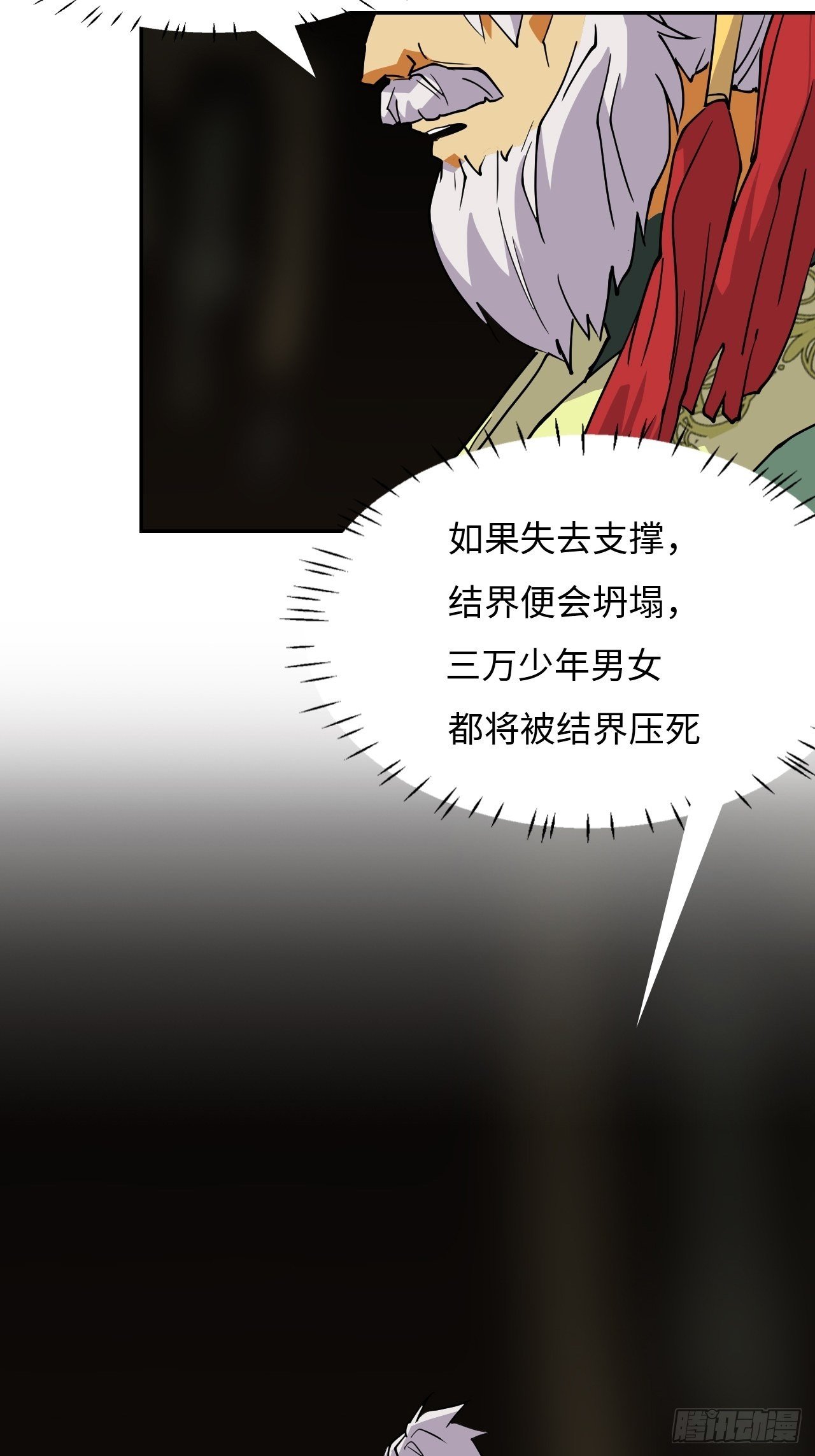 61 别无选择