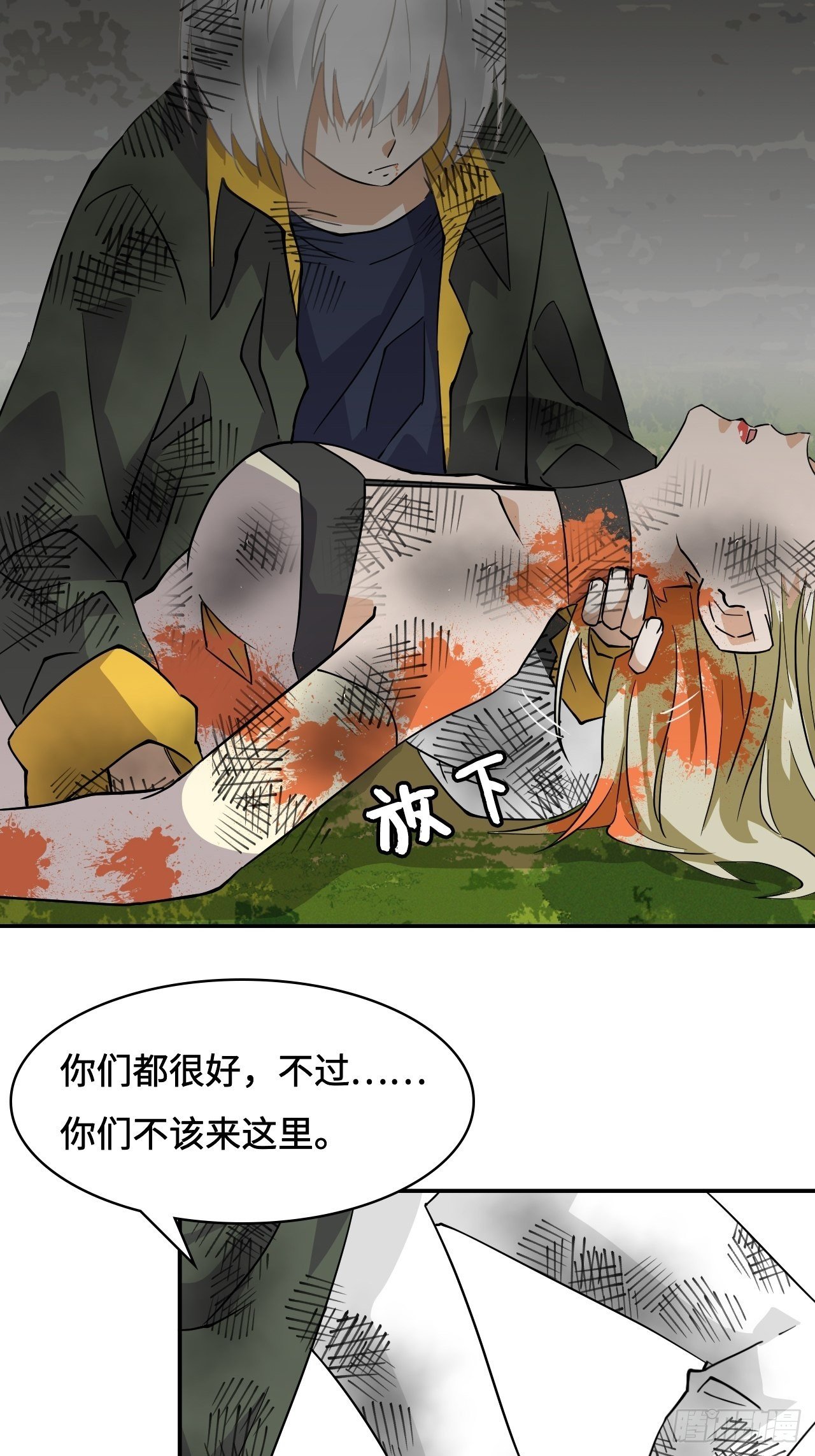 61 别无选择