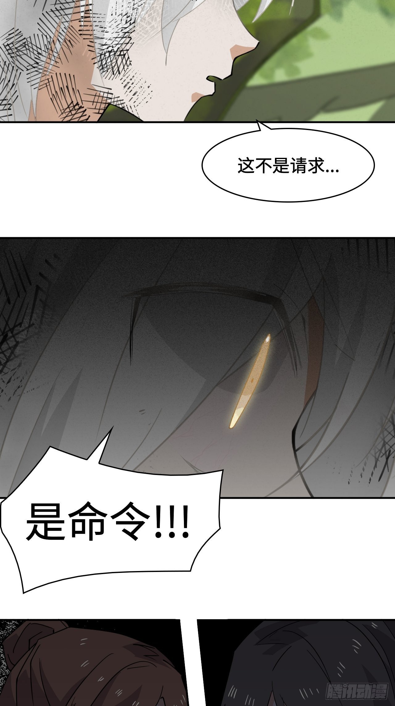 61 别无选择