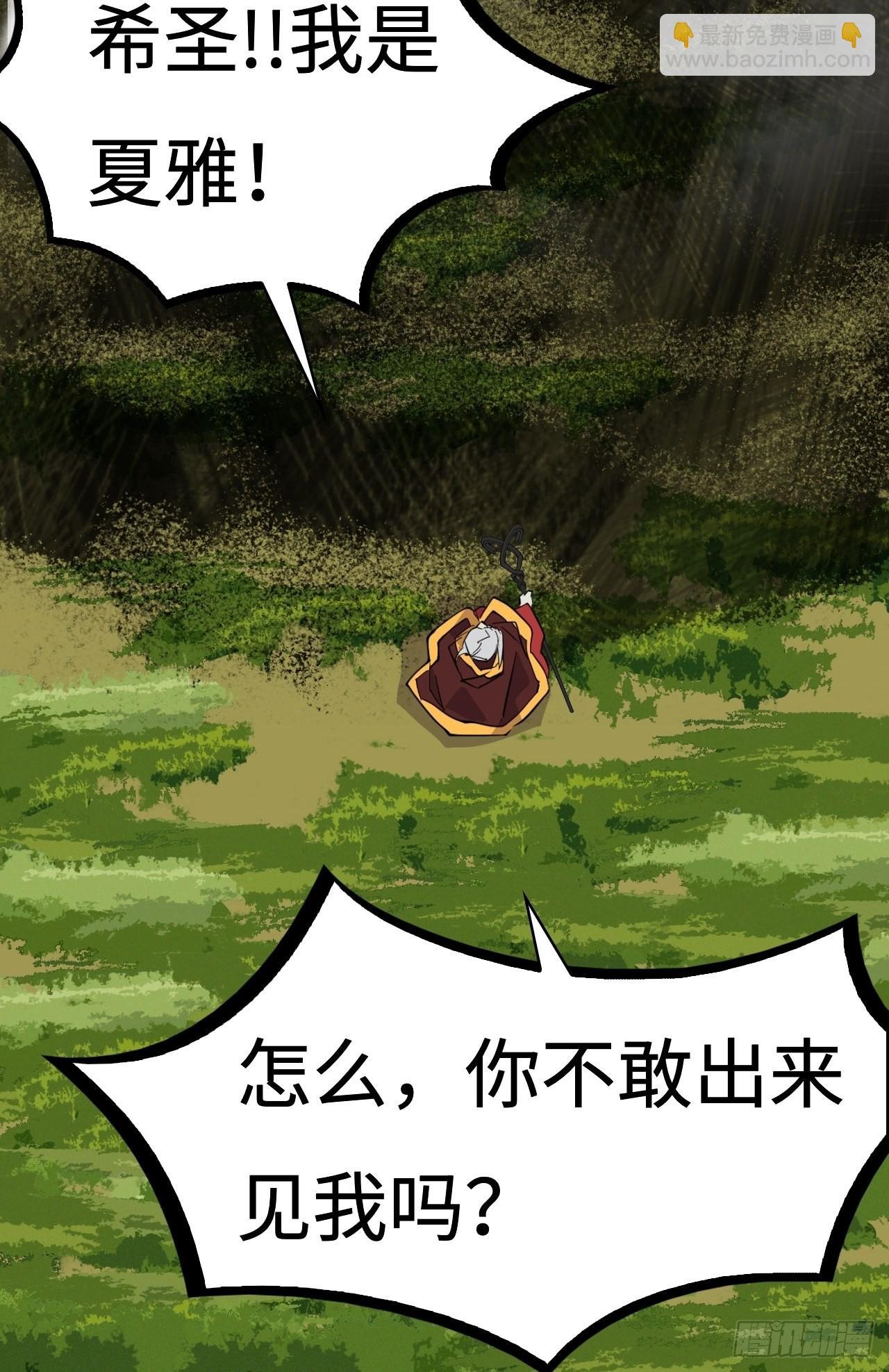 61 别无选择