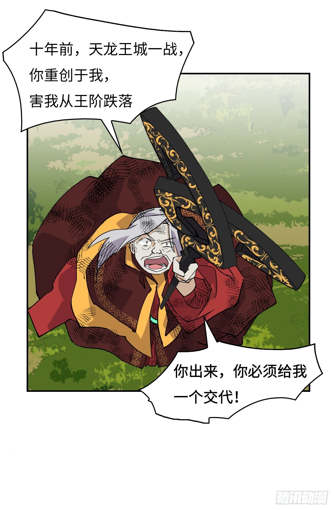 61 别无选择