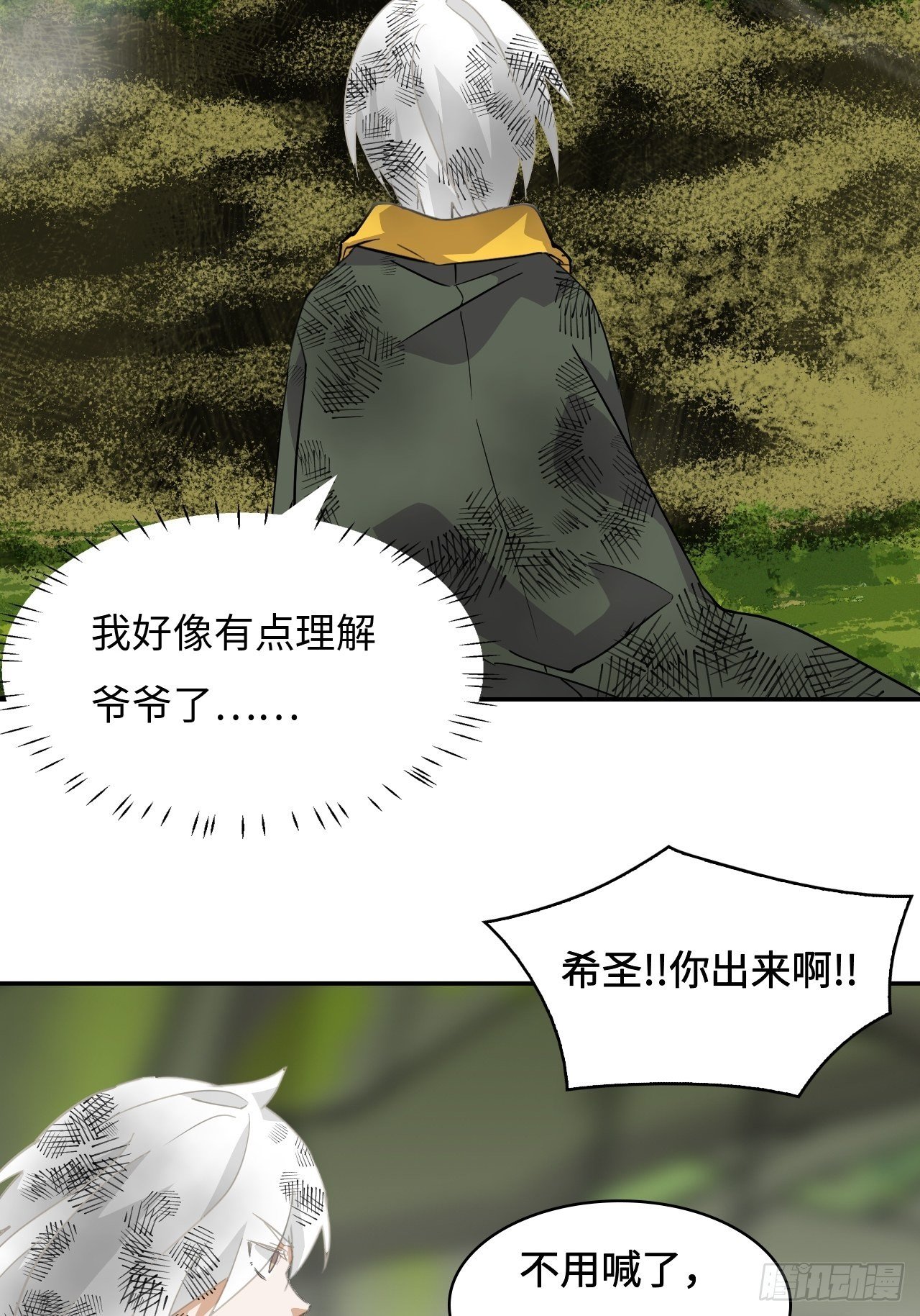62 不要小看我