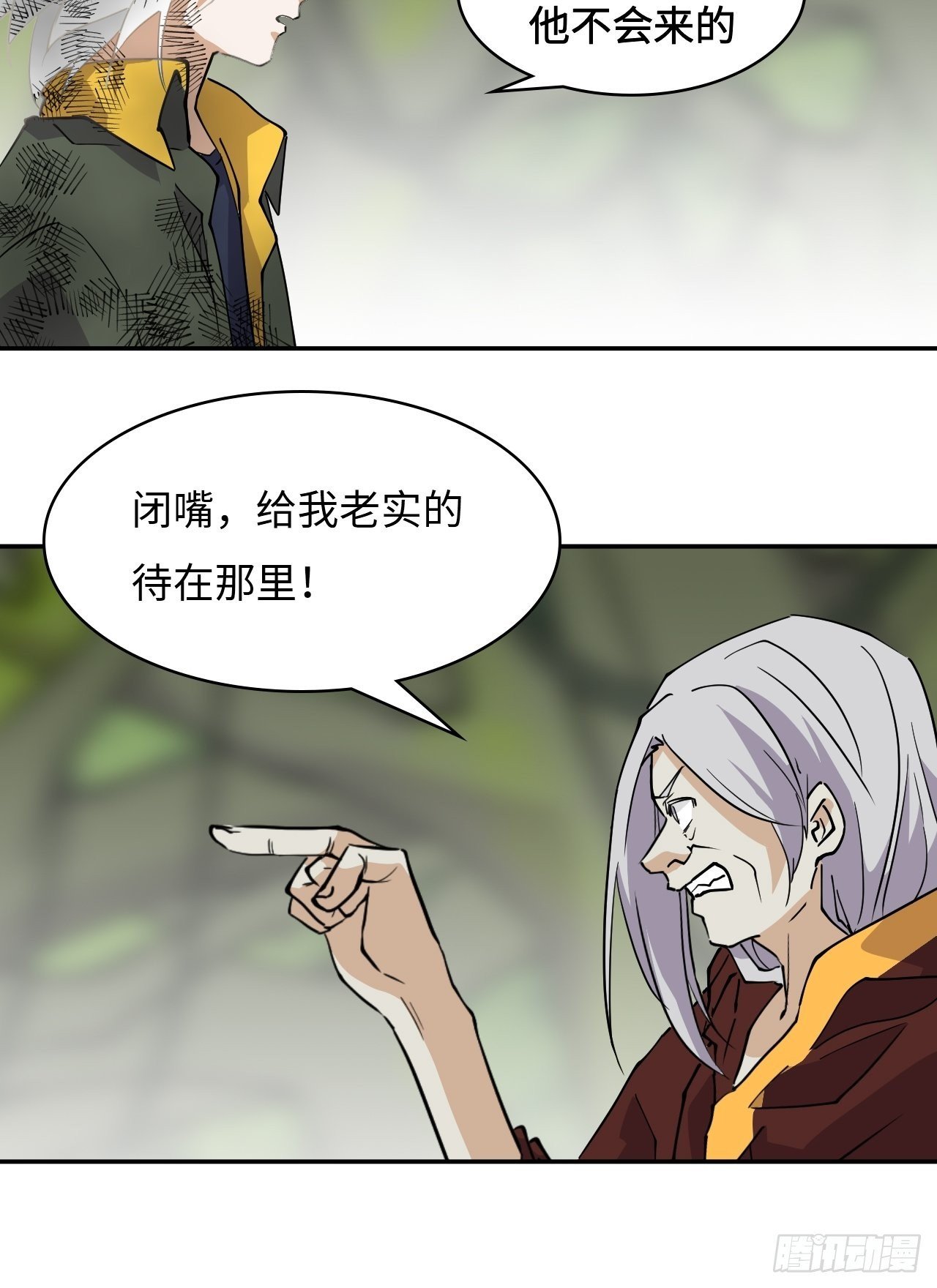 62 不要小看我