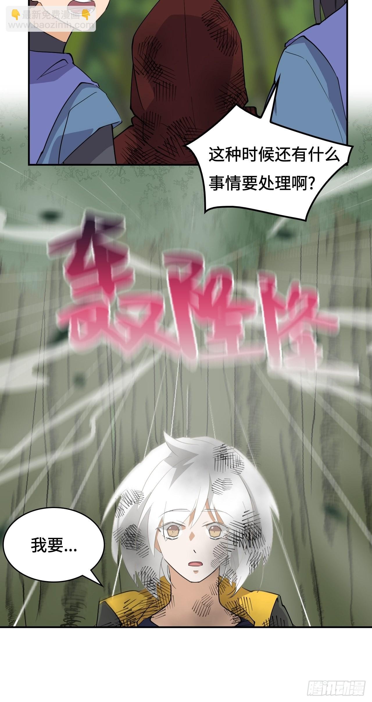 63 充满惊喜