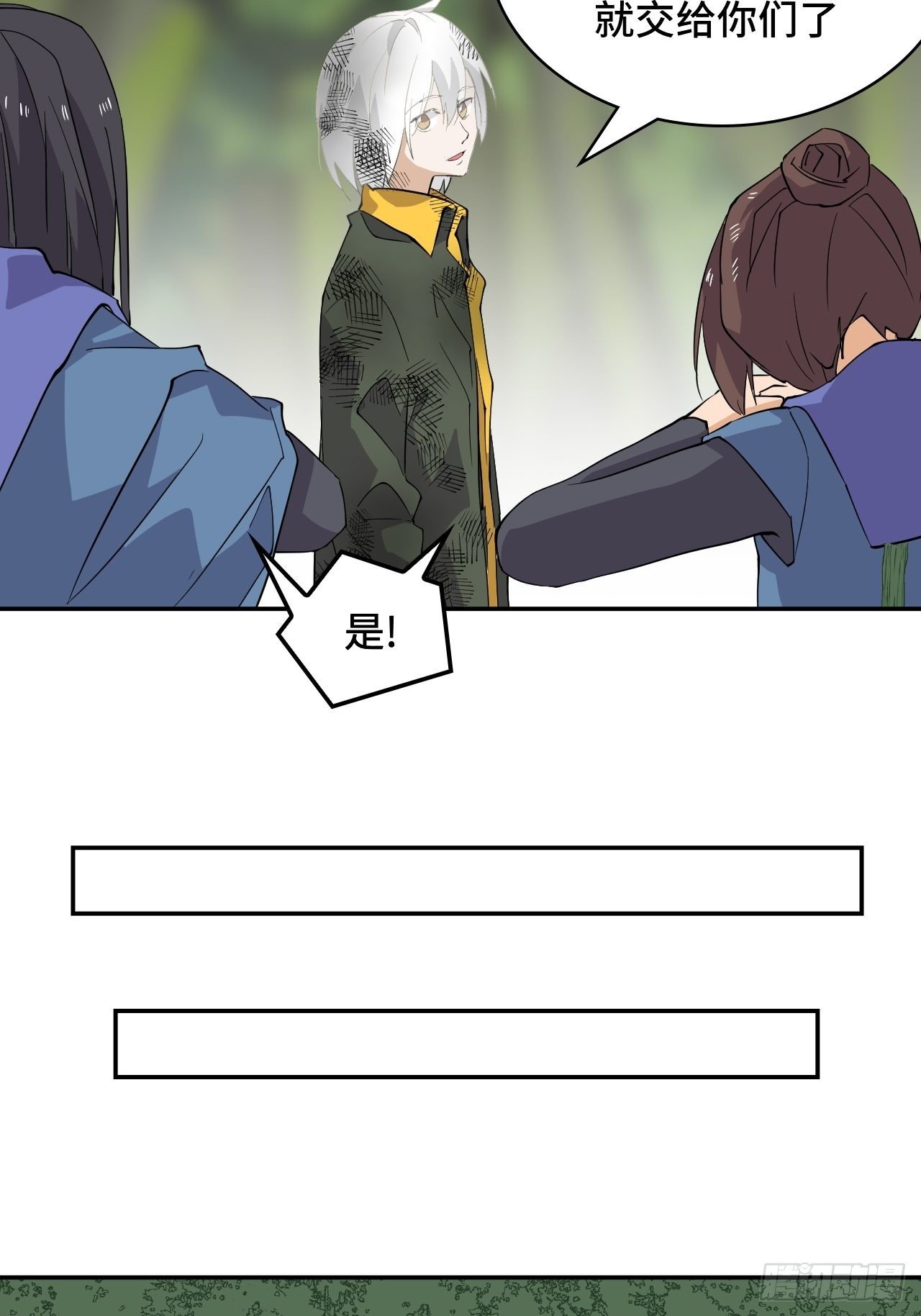 64 巅峰一战
