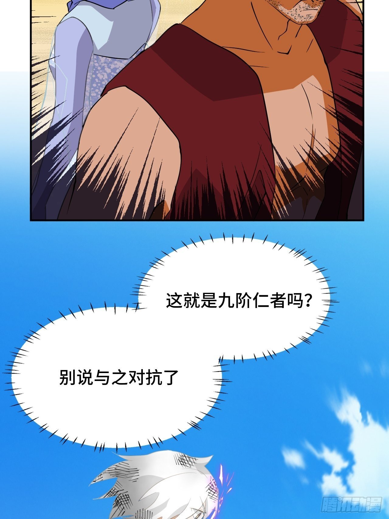 64 巅峰一战