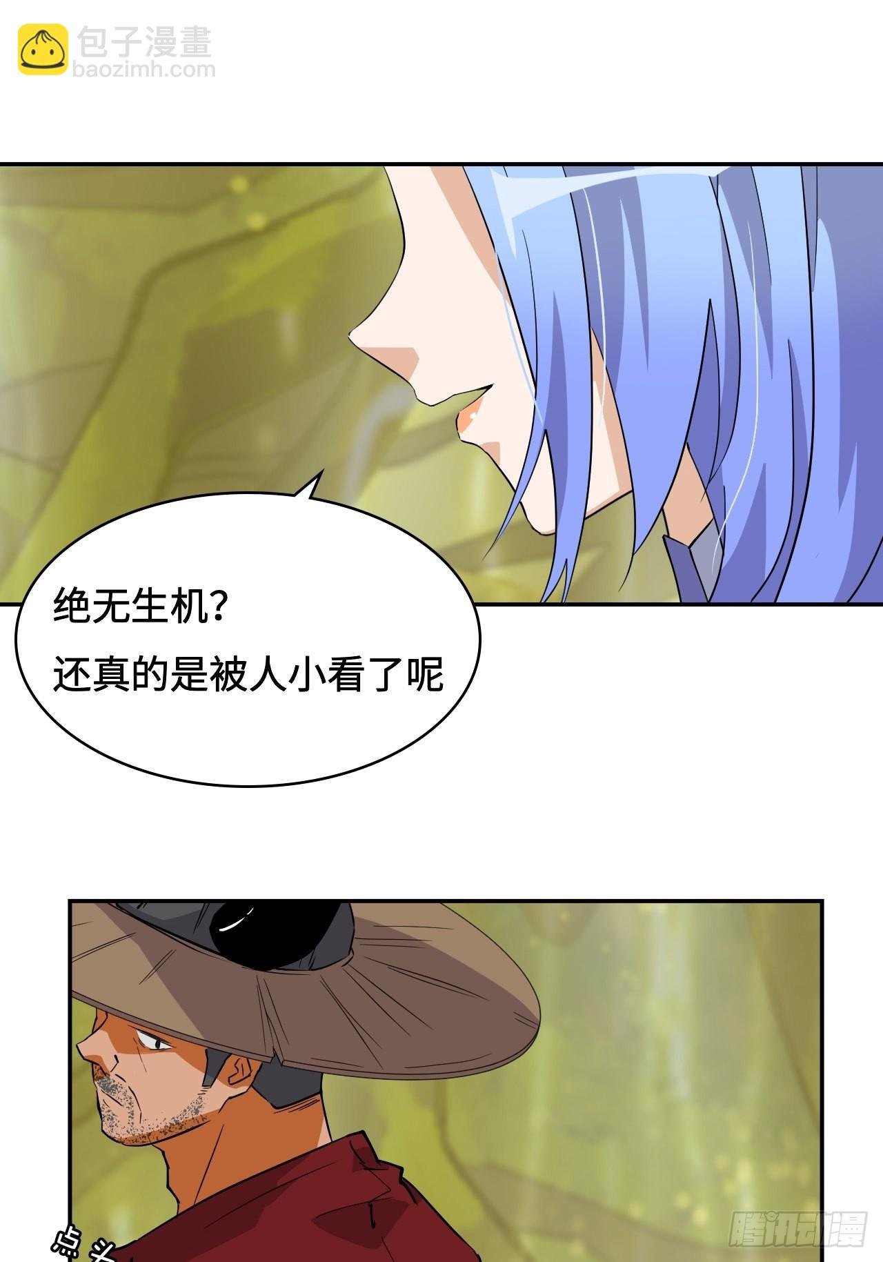 65 冰封王座