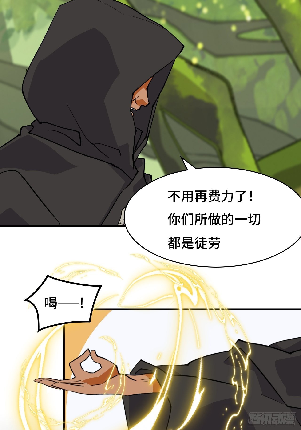 65 冰封王座