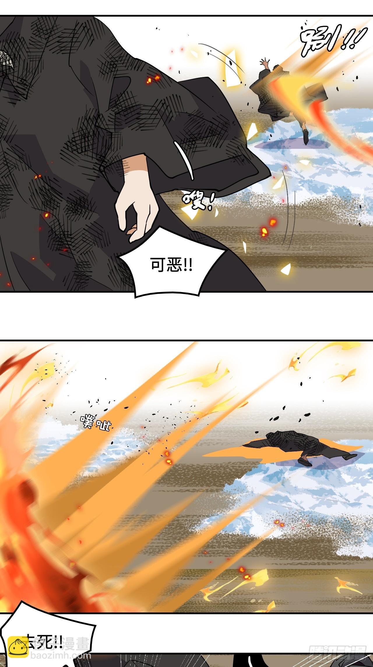 67 两仪生杀大阵