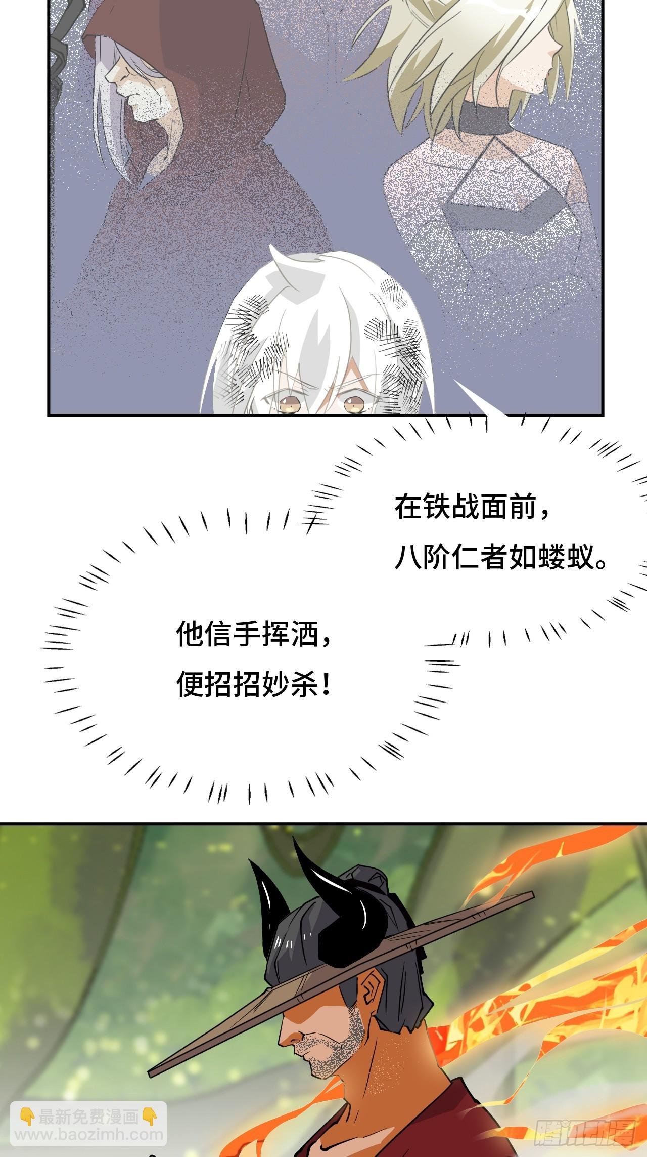 67 两仪生杀大阵