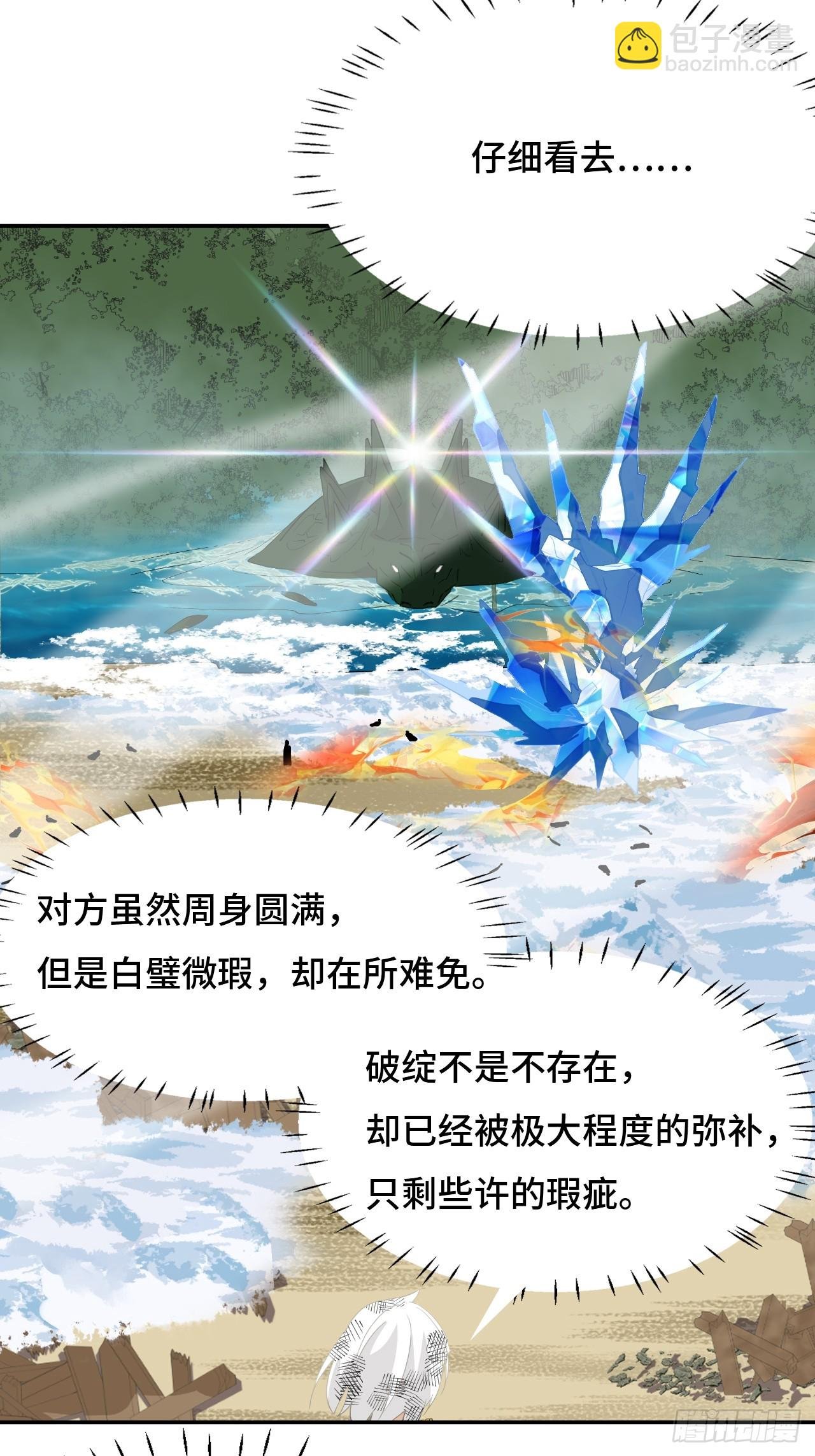 68 南狼北战