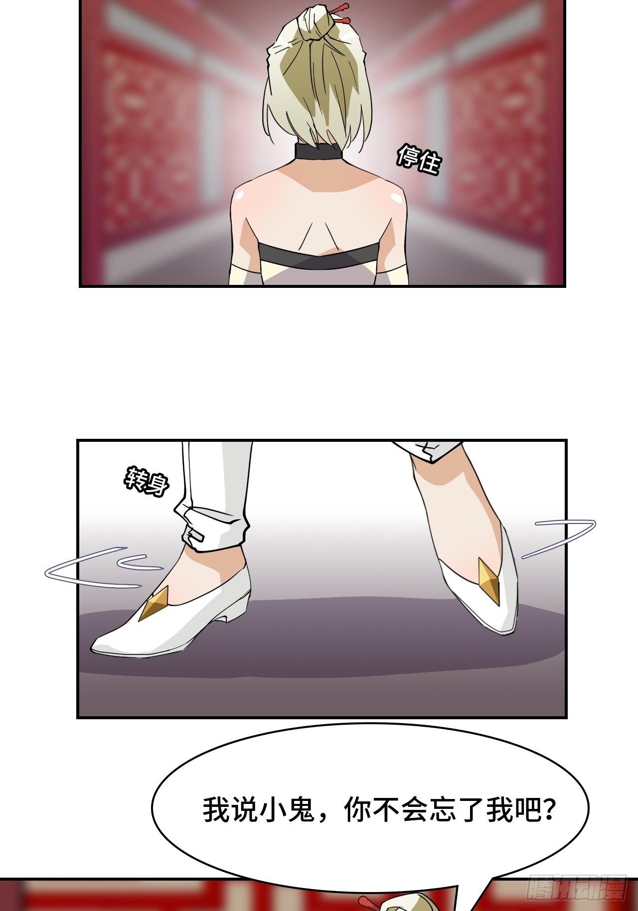 06 未婚妻？！