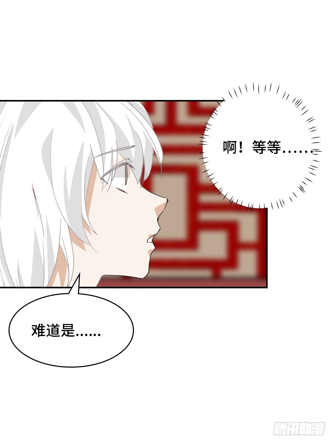 06 未婚妻？！