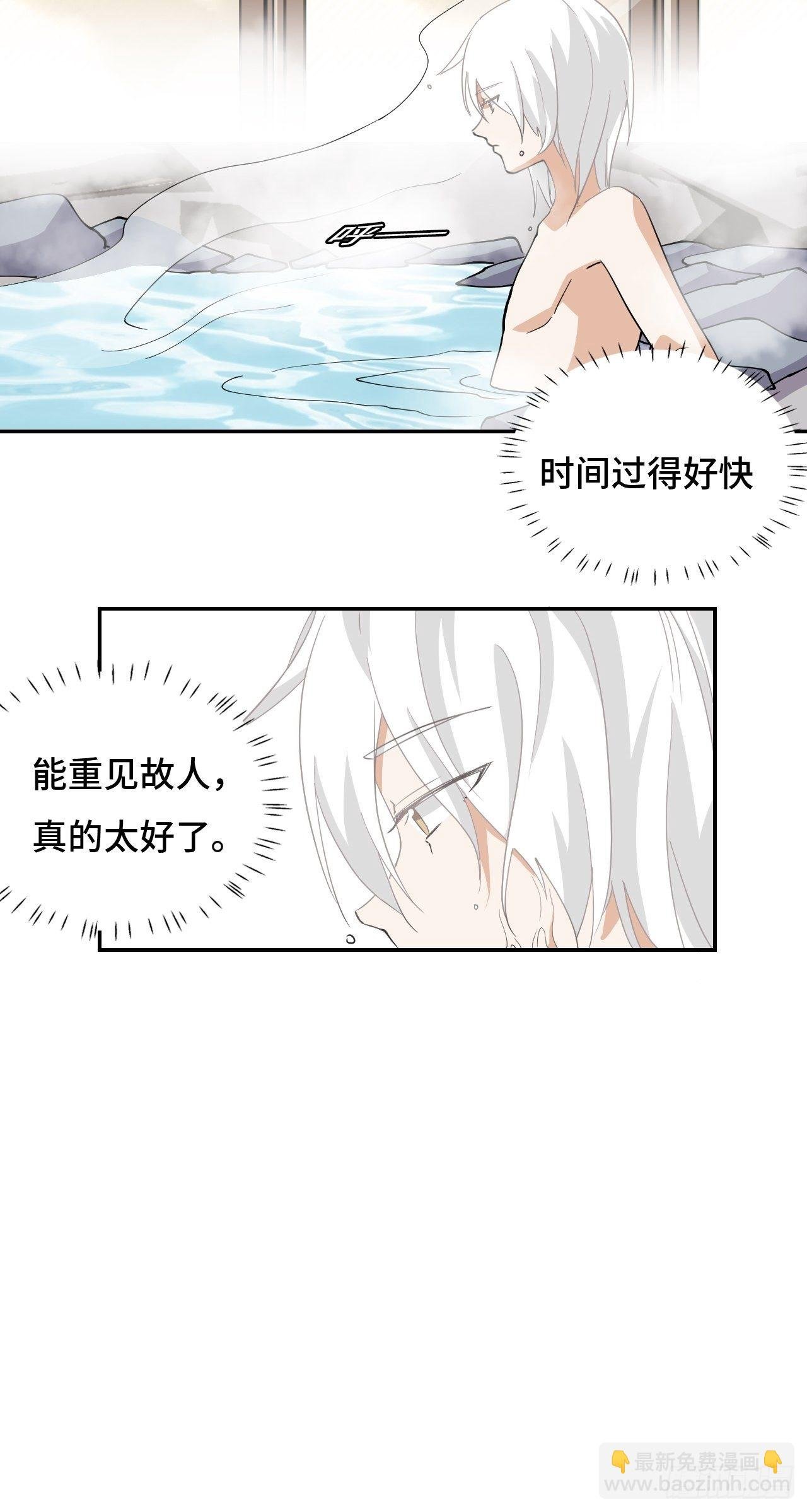 06 未婚妻？！