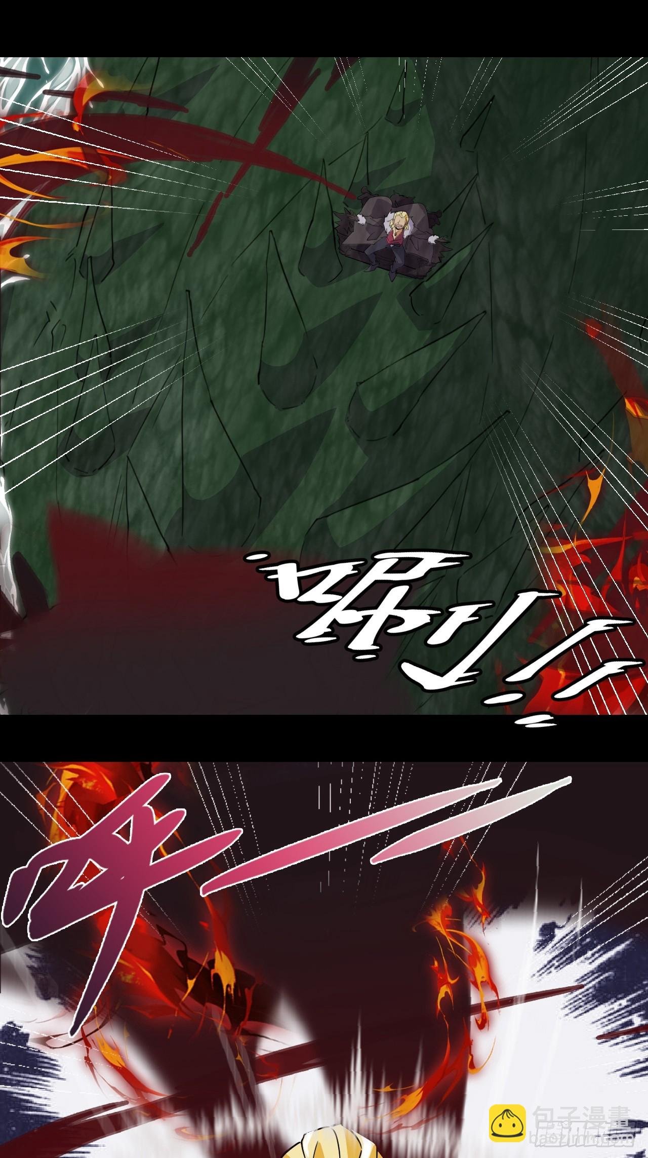 69 献祭