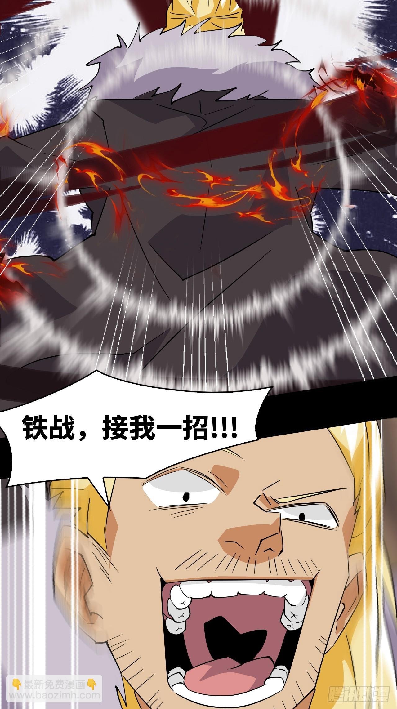 69 献祭