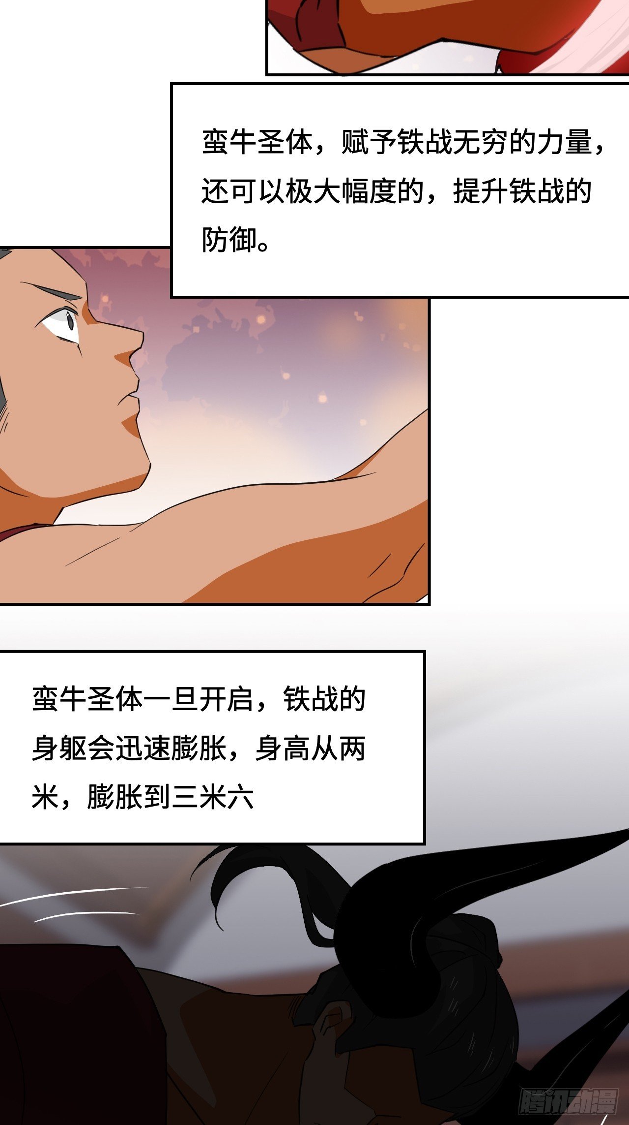 72 浩劫！降临