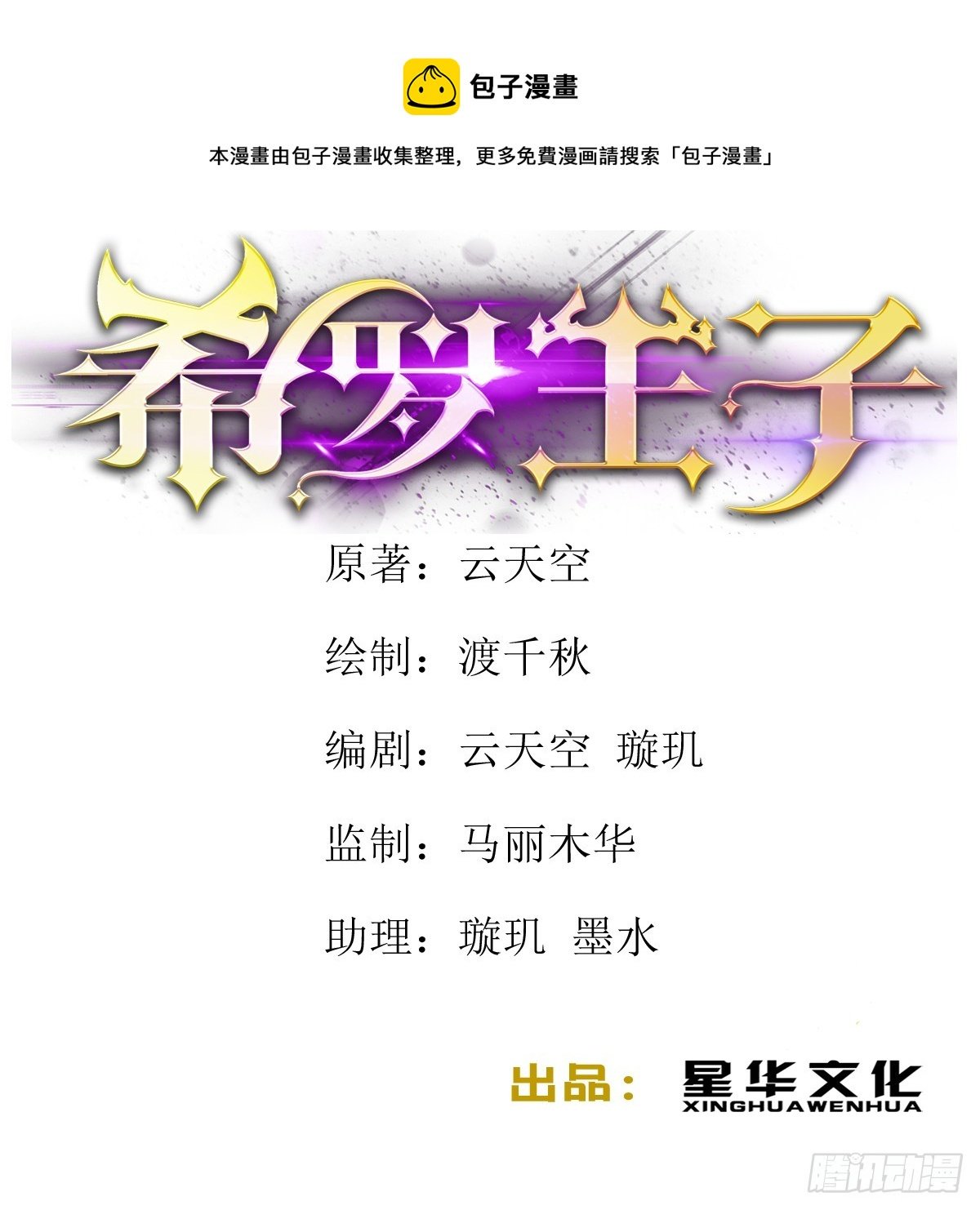 73 值得吗？
