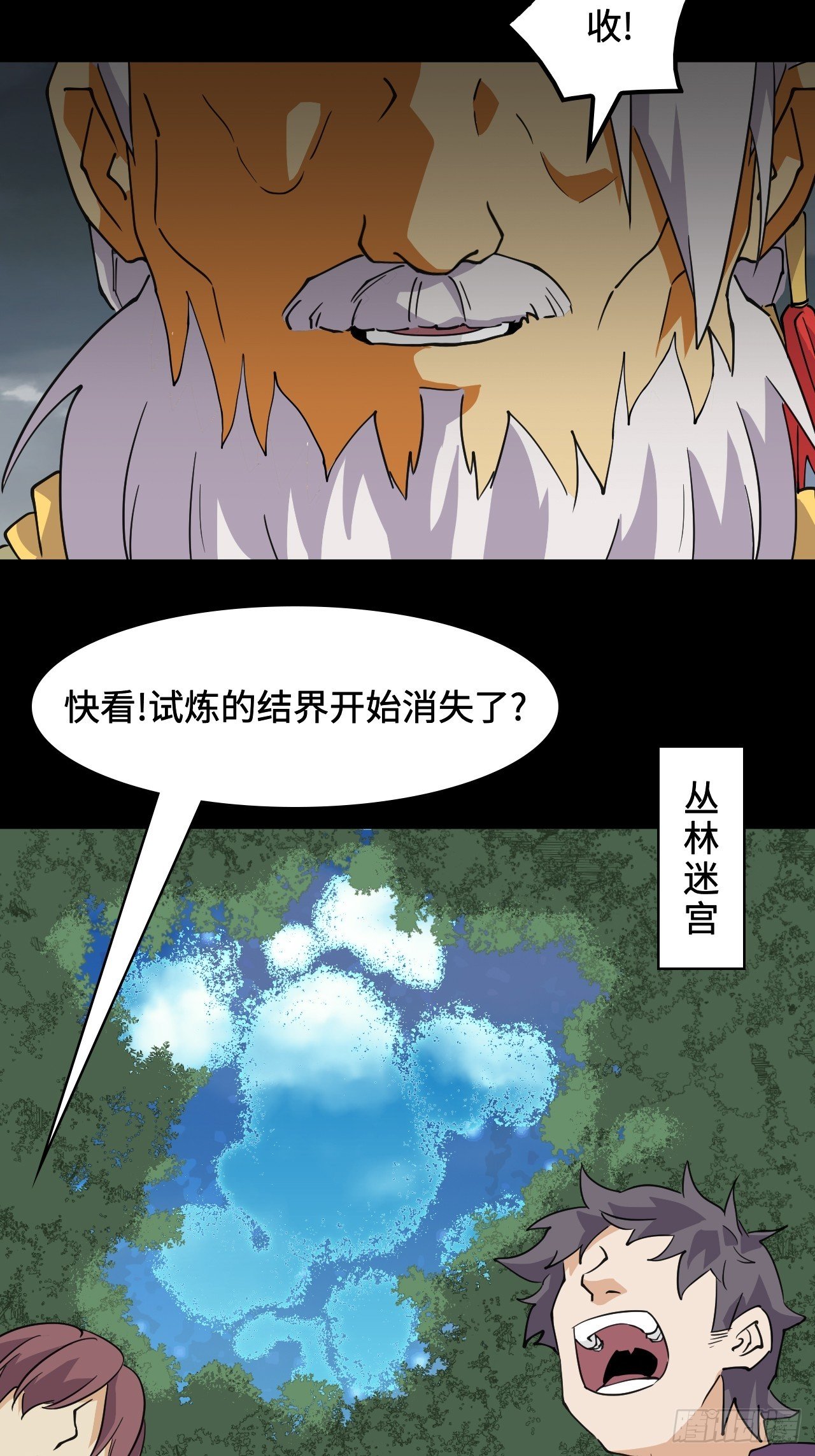 73 值得吗？