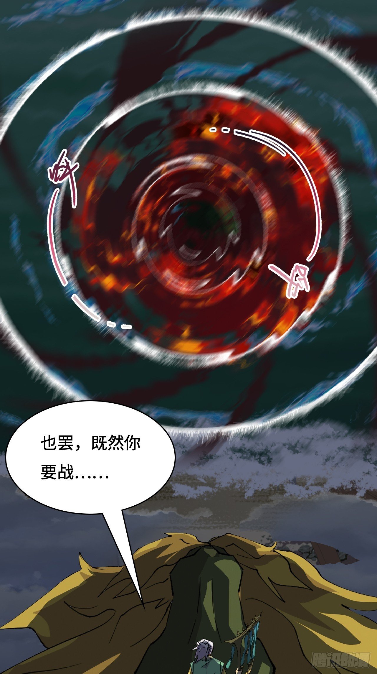 74 气壮山河