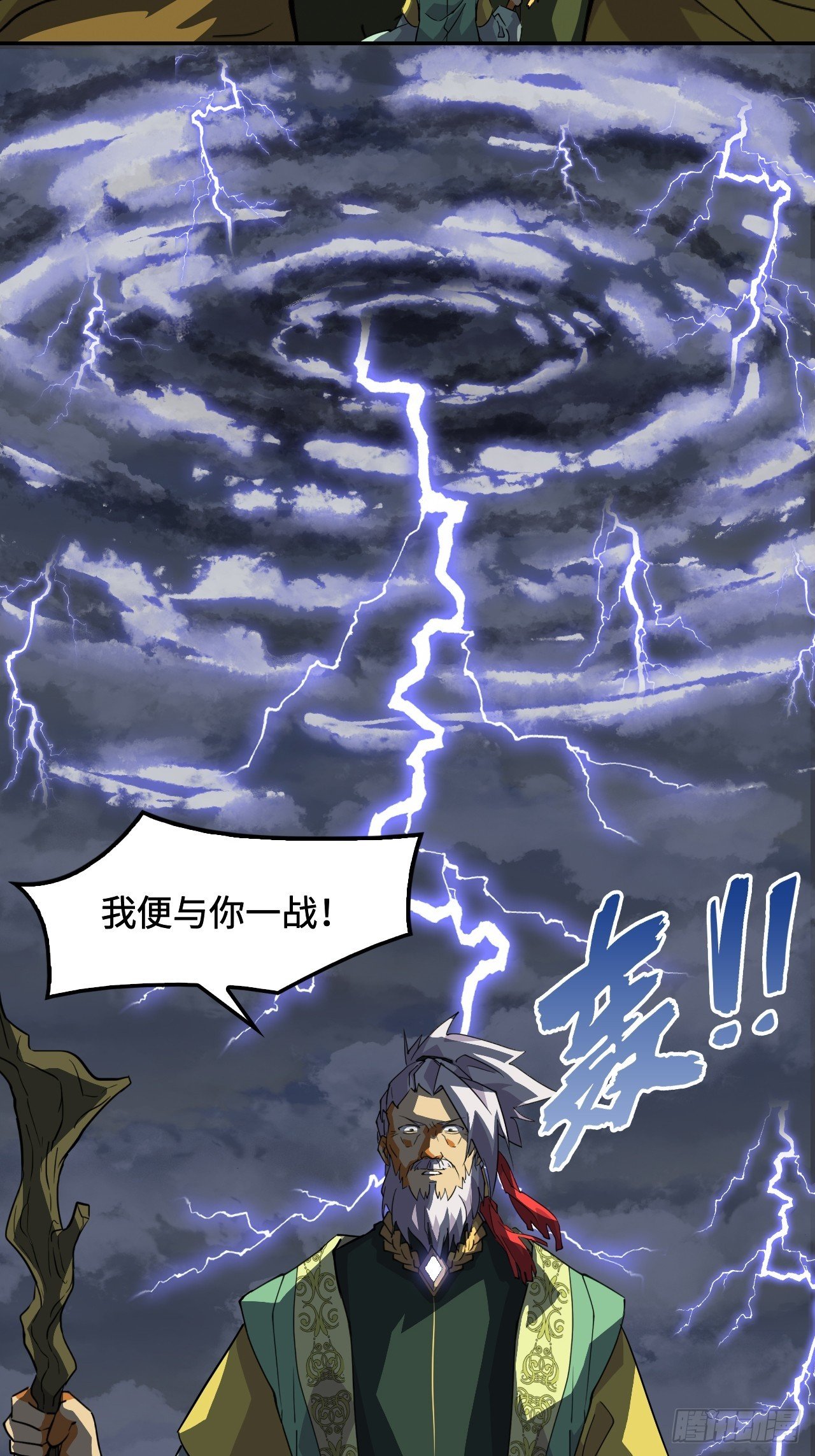 74 气壮山河