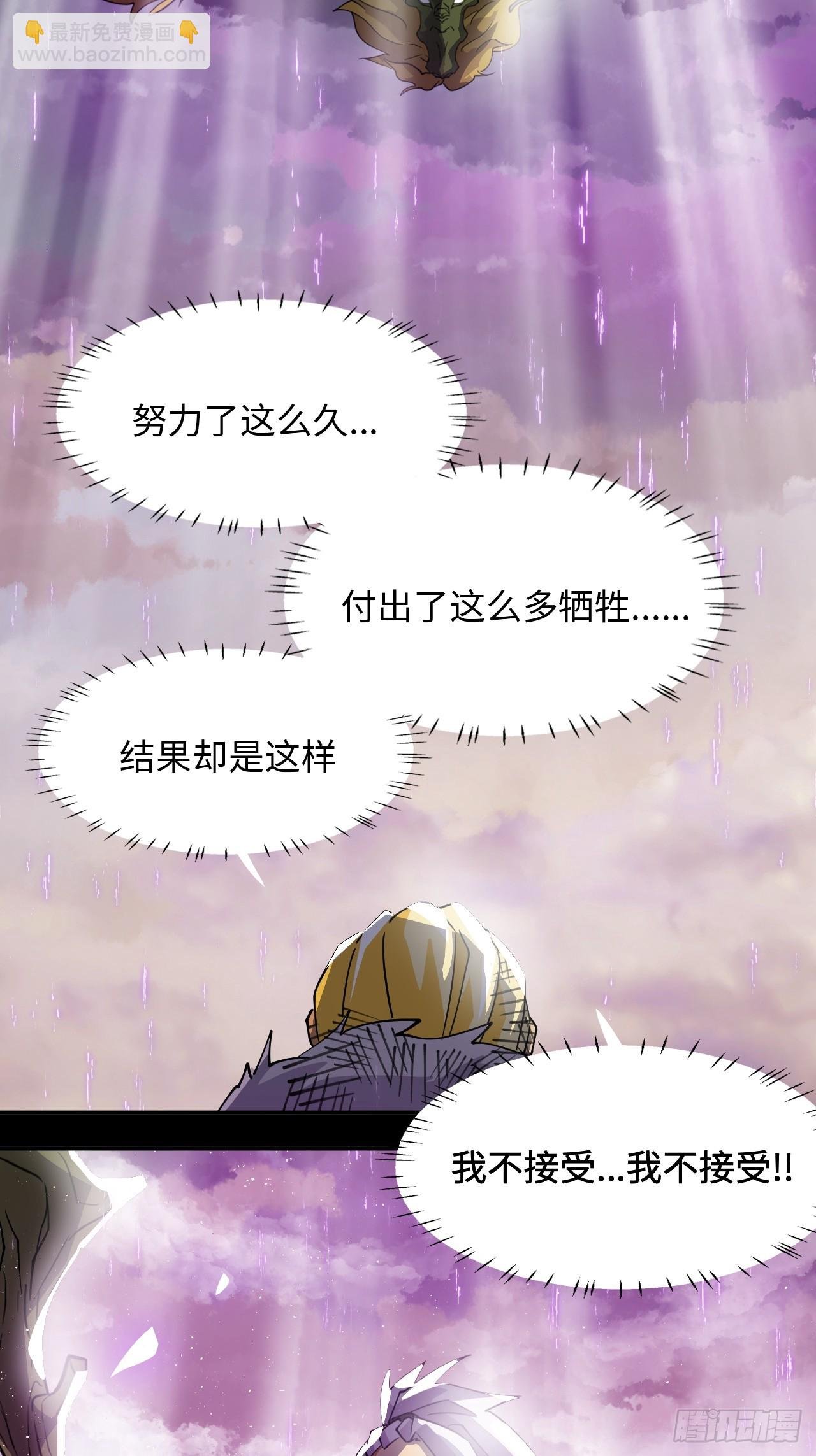 76 穷寇莫追