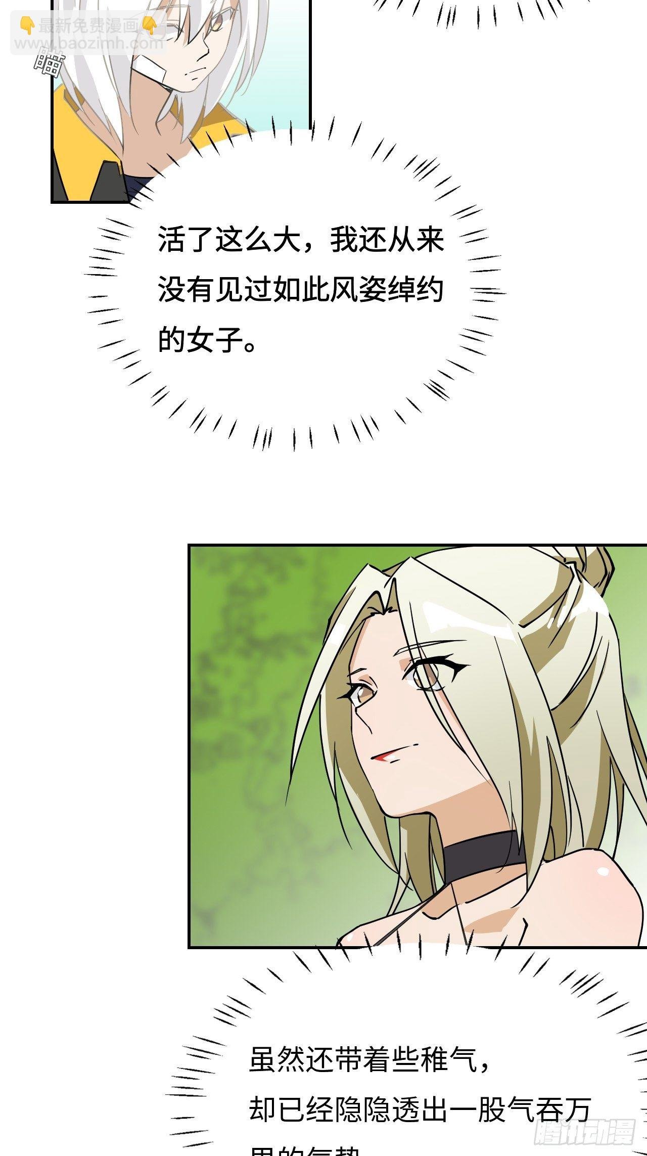07 气吞万里