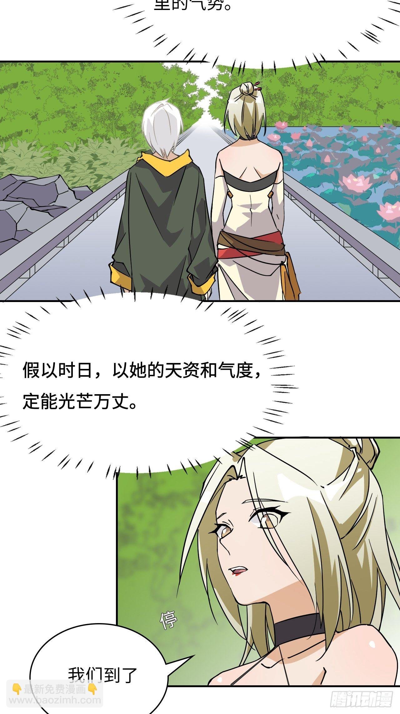 07 气吞万里