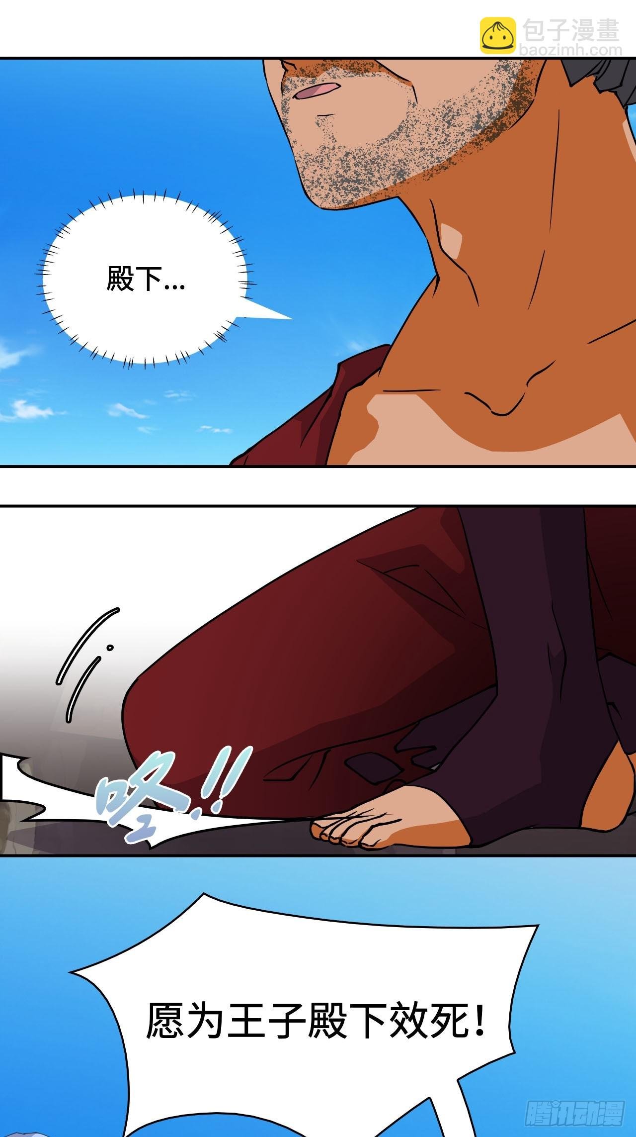 78 镇国神器