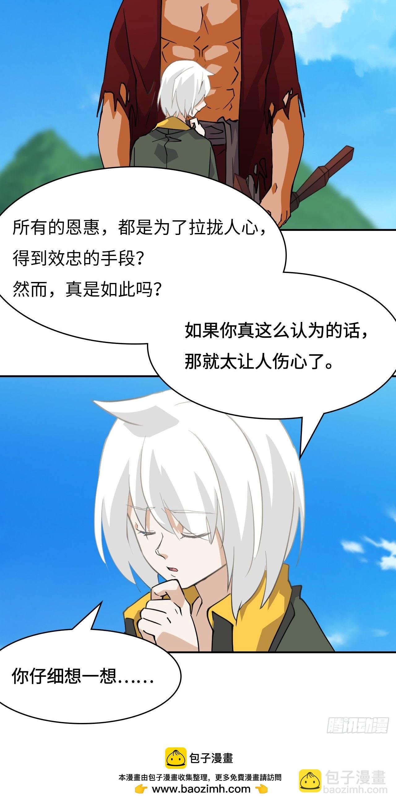 78 镇国神器